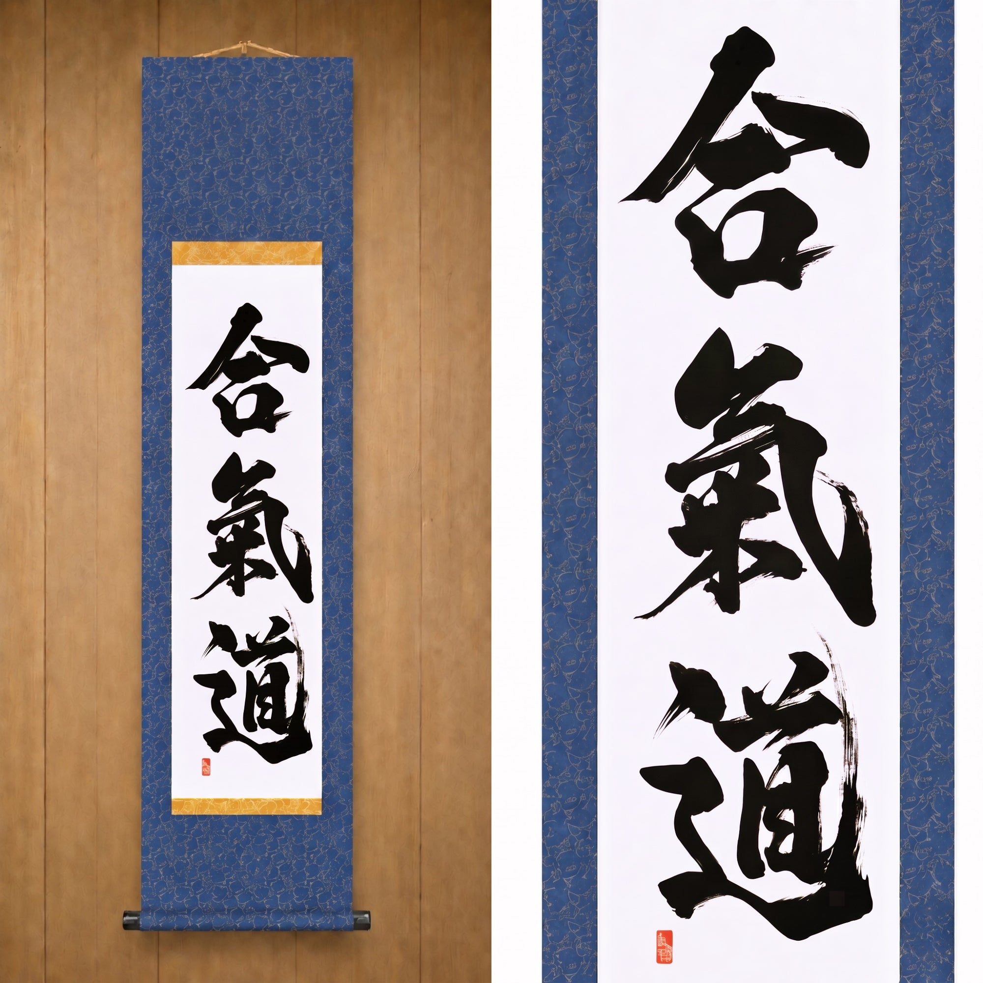 The Spirit of Aikido — 合気道 (Aikido) by Kumagon