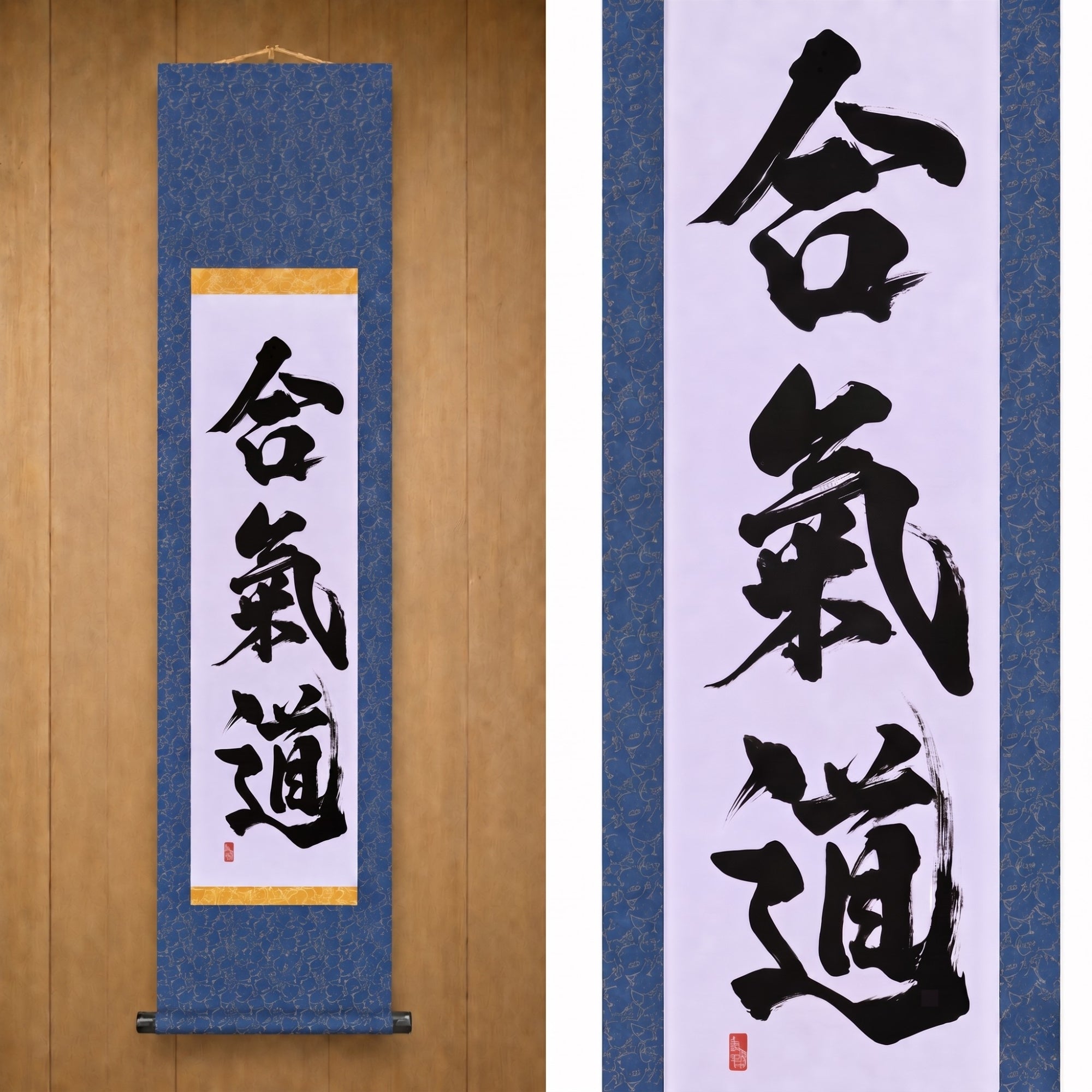 The Spirit of Aikido — 合気道 (Aikido) by Kumagon
