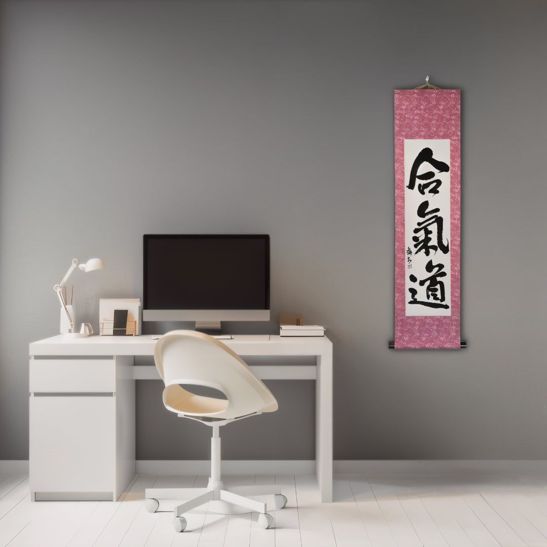 The Spirit of Aikido — 合気道 (Aikido) by Mai