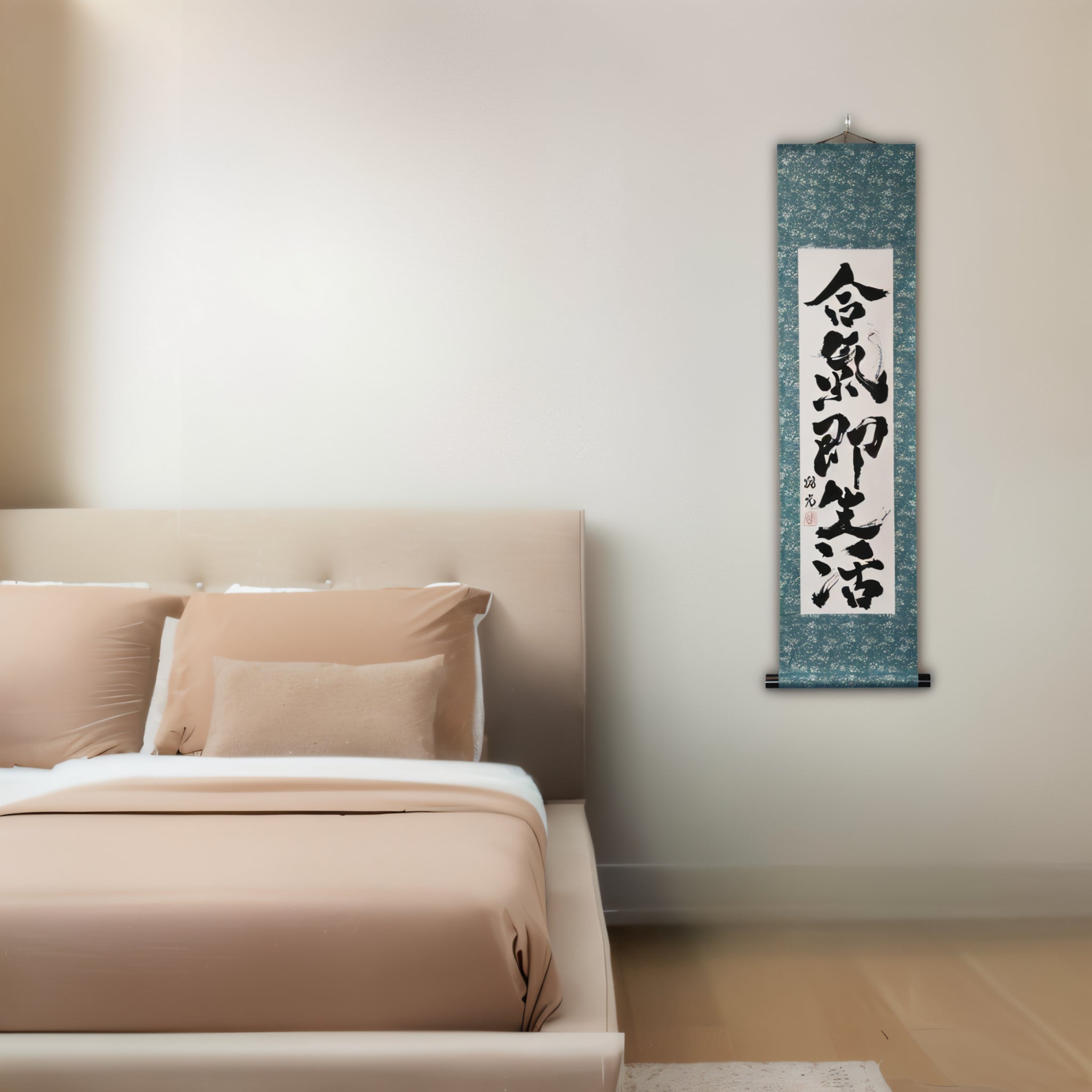 Aikido is Truly a Way of Life — 合気即生活 (Aiki Soku Seikatsu) by Syoukou