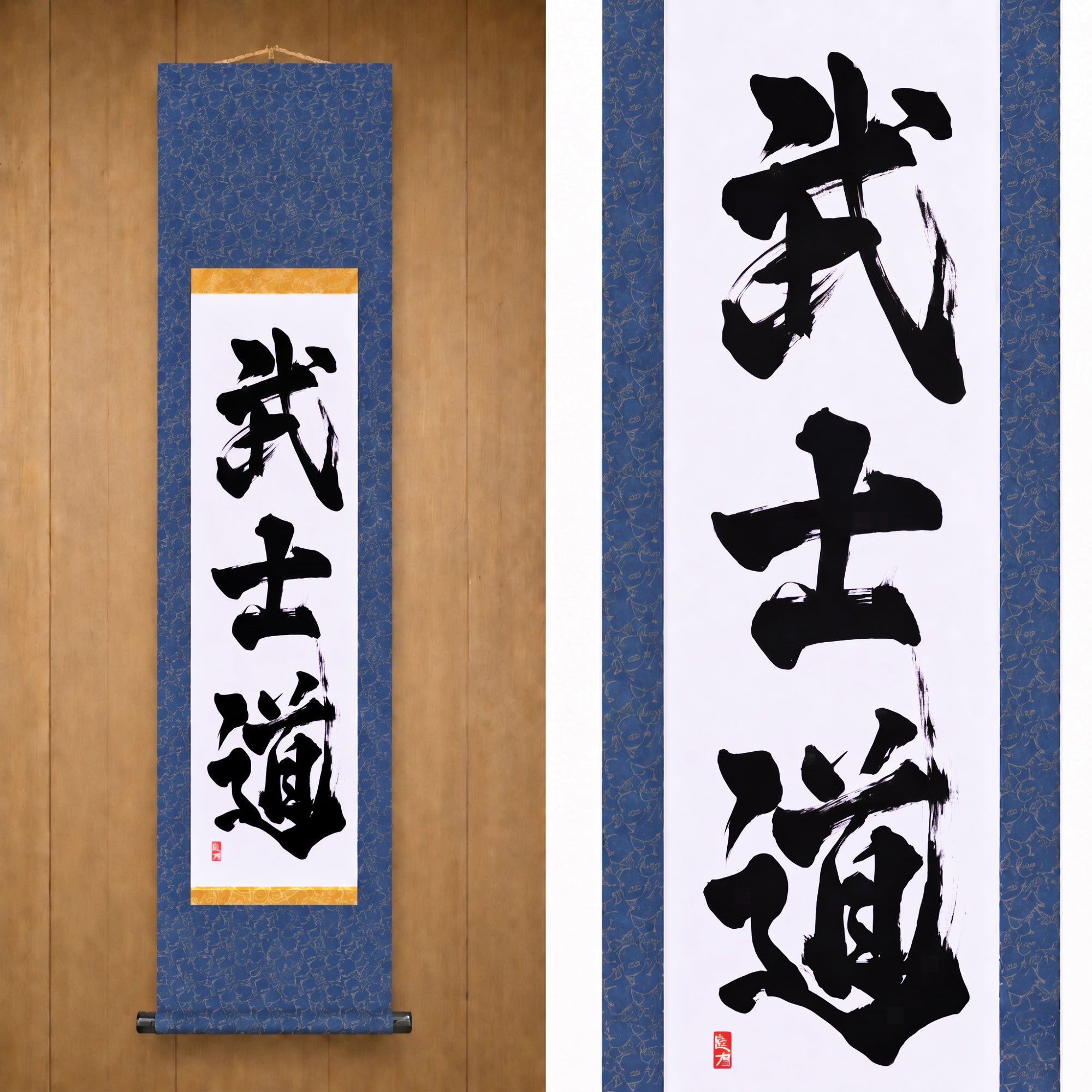 The Spirit of Samurai — 武士道 (Bushido) by Kumagon