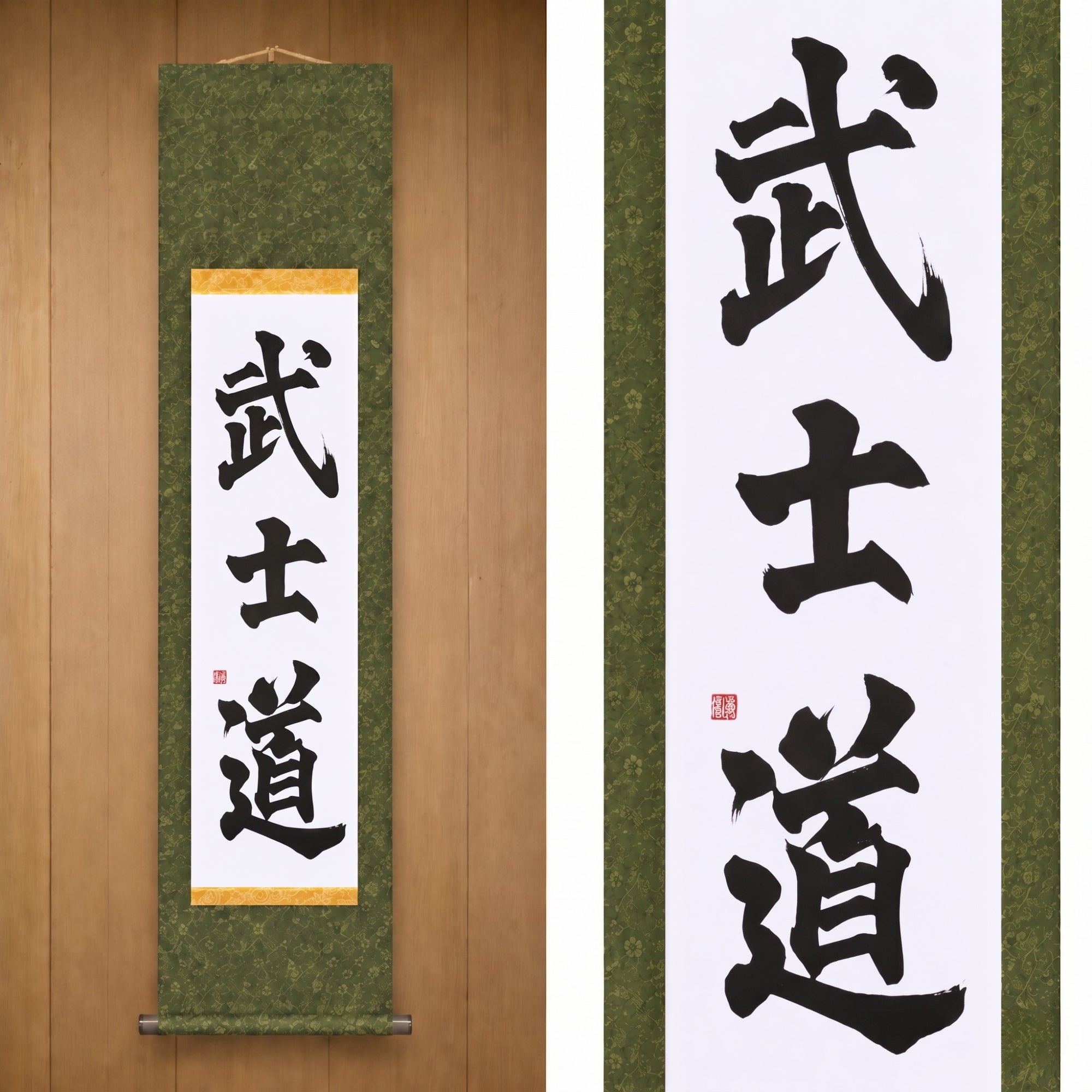 The Spirit of Samurai — 武士道 (Bushido) by Maki