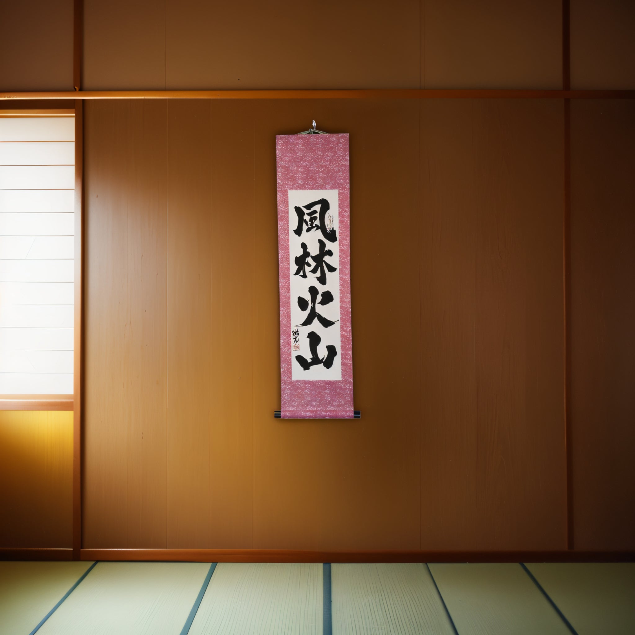 Swift as Wind, Silent as Forest, Fierce as Fire, Immovable as Mountain — 風林火山 For Samurai Enthusiasts