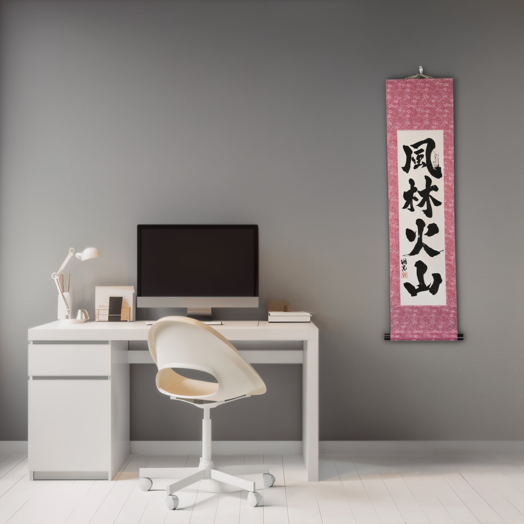 Swift as Wind, Silent as Forest, Fierce as Fire, Immovable as Mountain — 風林火山 For Samurai Enthusiasts