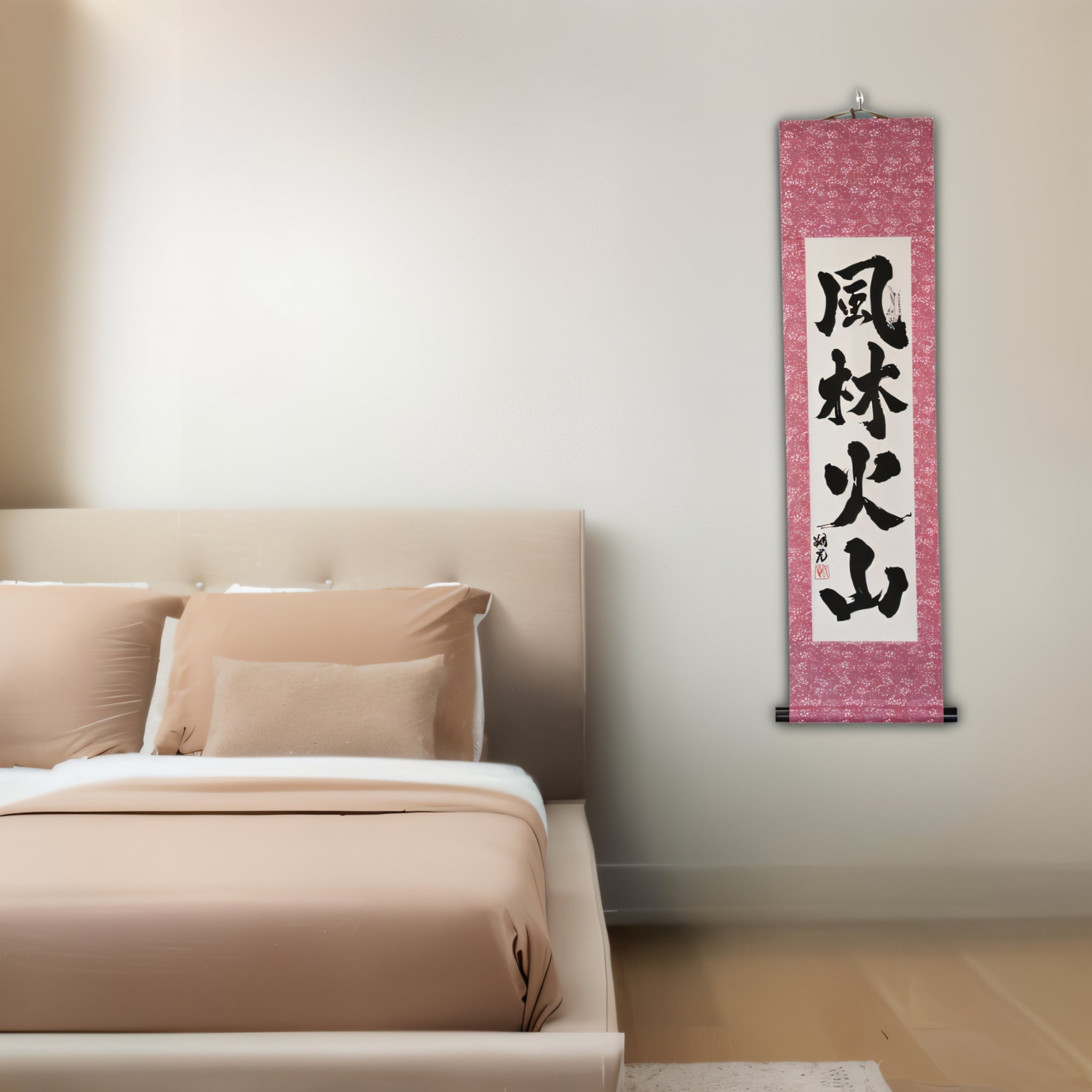 Swift as Wind, Silent as Forest, Fierce as Fire, Immovable as Mountain — 風林火山 For Samurai Enthusiasts