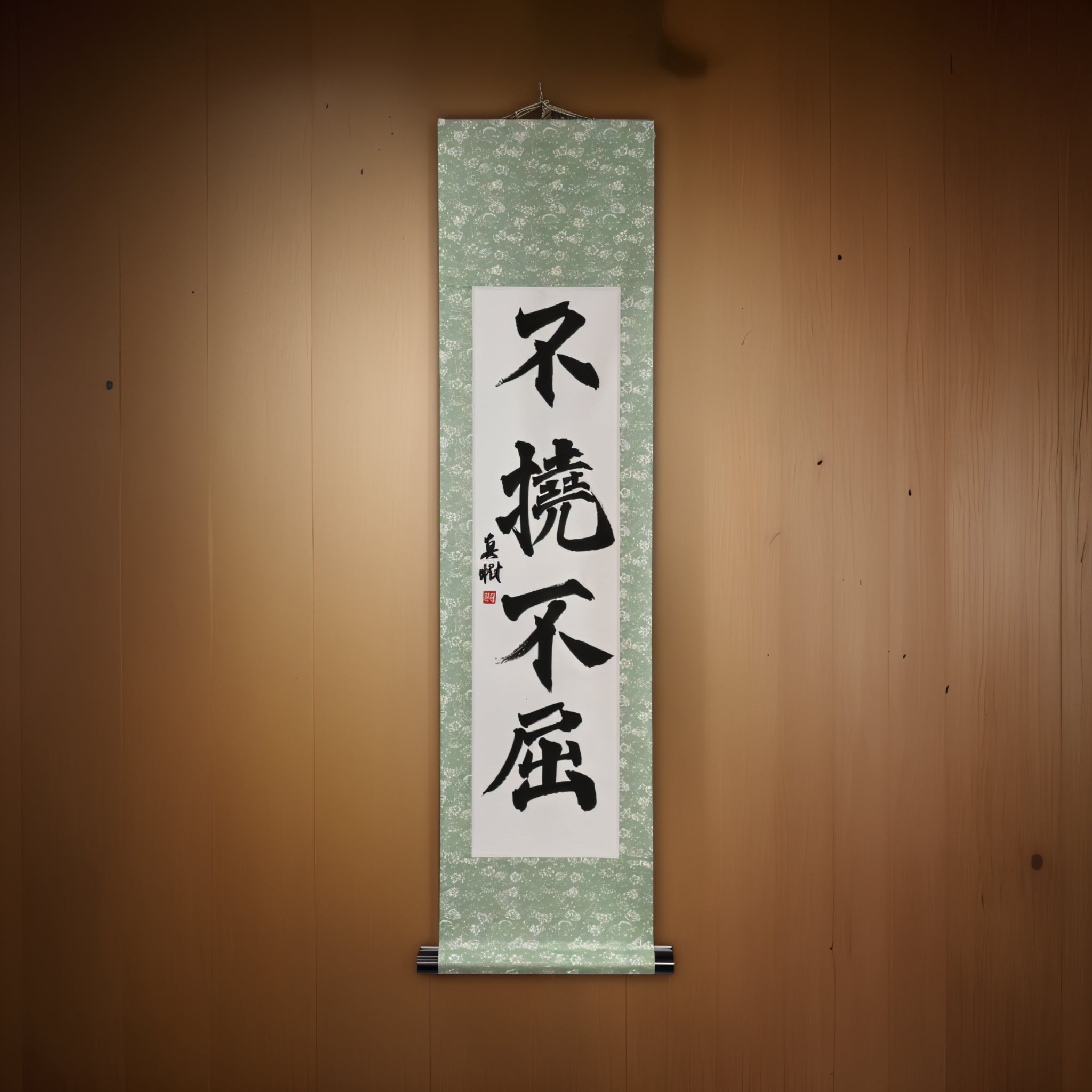 Unbreakable Will — 不撓不屈 (Futō Fukutsu) by Maki