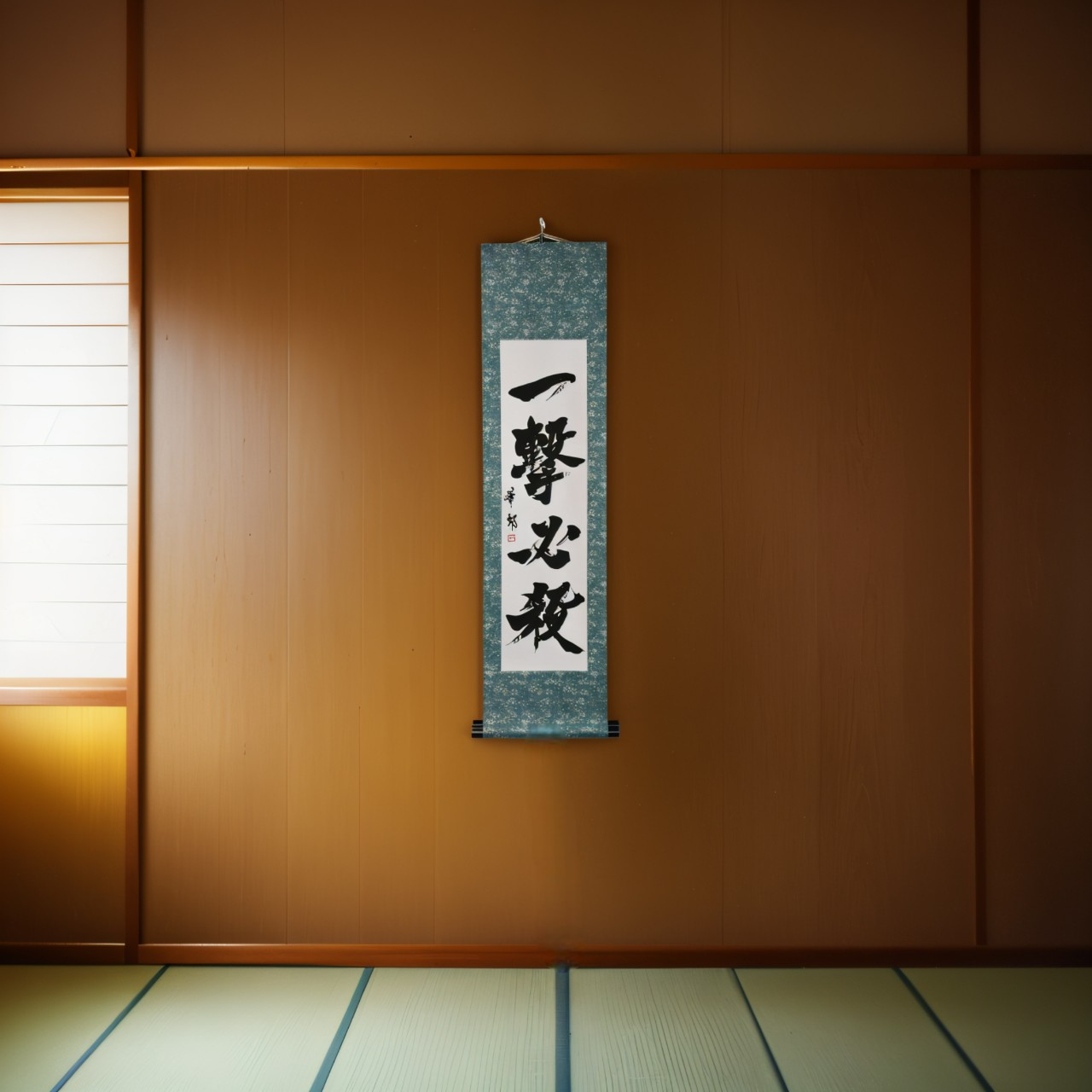 One Strike, Certain Victory — 一撃必殺 (Ichigeki Hissatsu) by Kakyu