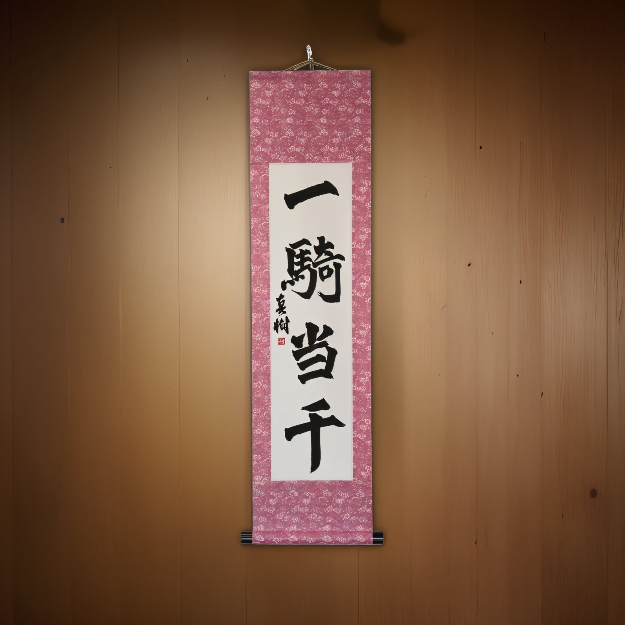 Power of a Thousand Warriors — 一騎当千 Samurai Spirit