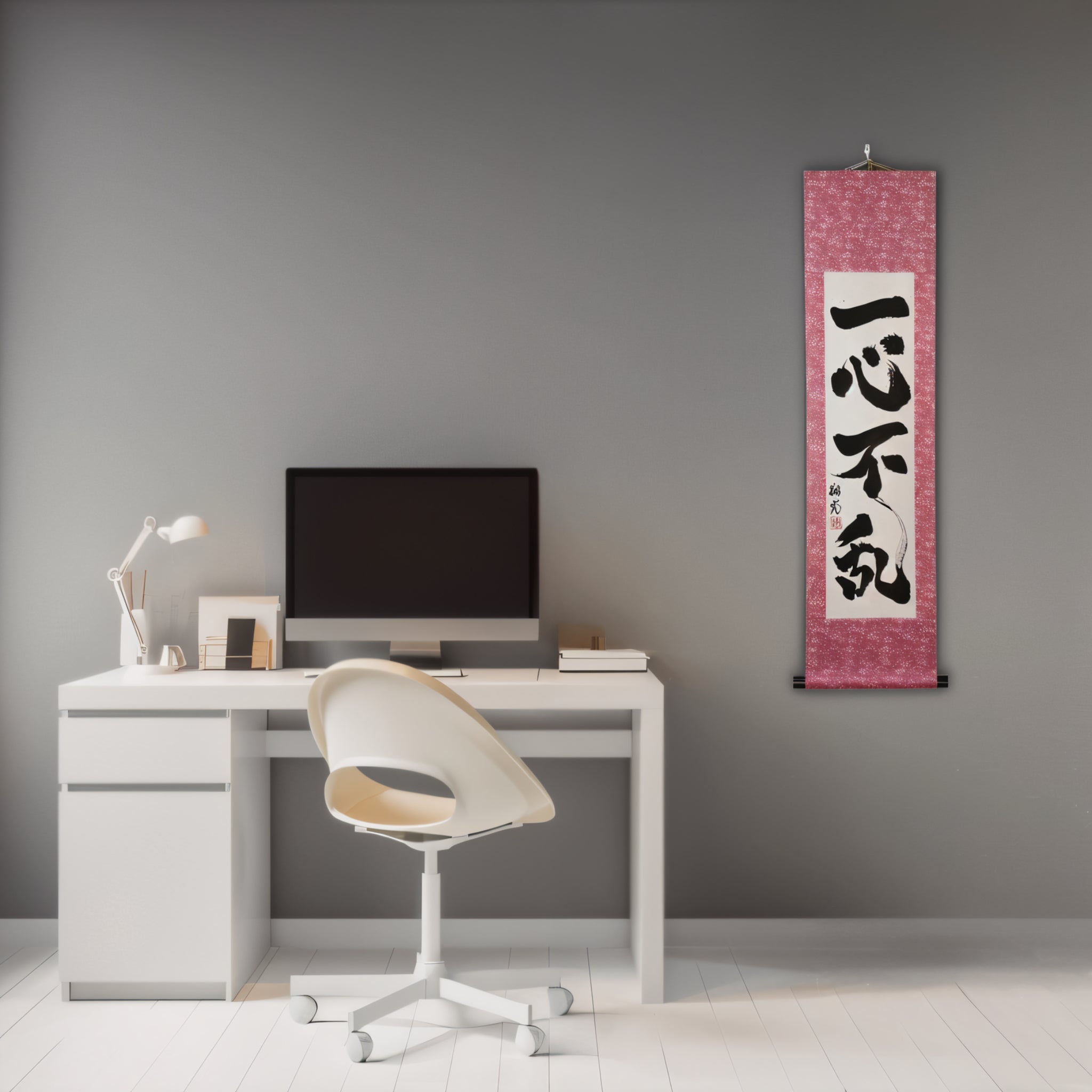 Undivided Focus — 一心不乱 (Isshin Furan) by Syoukou