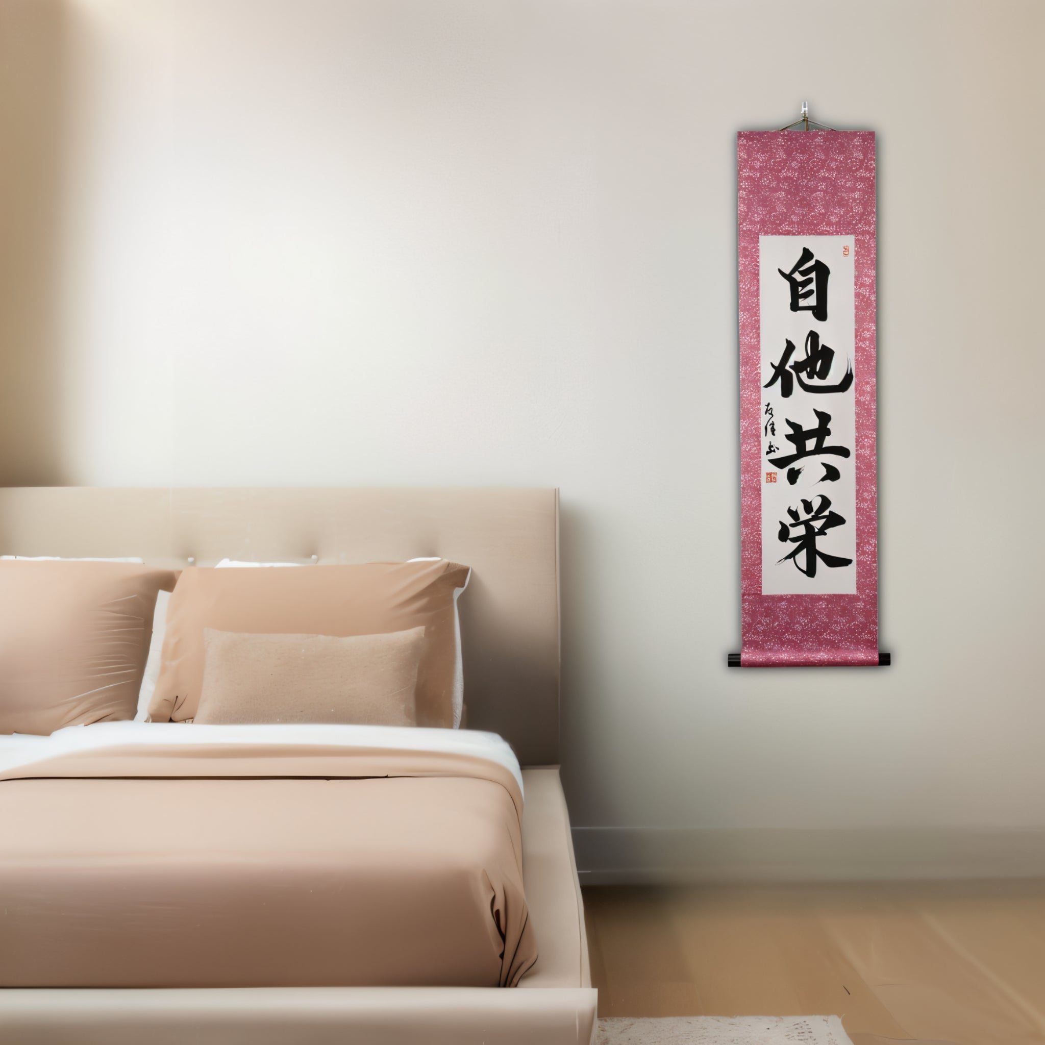 Tenka Fubu Hanging Scroll - Calligraphie japonaise fabriquée à la main