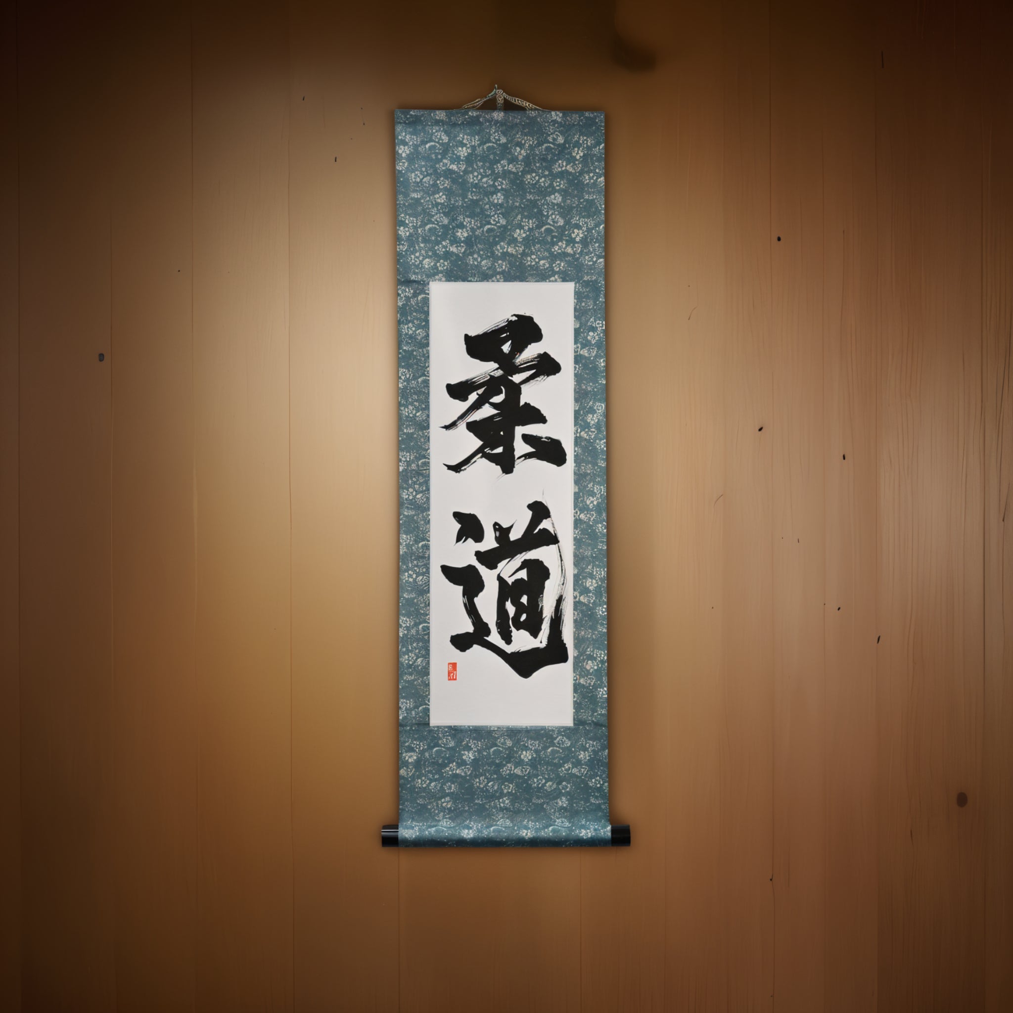 The Spirit of Judo — 柔道 (Judo) by Kumagon