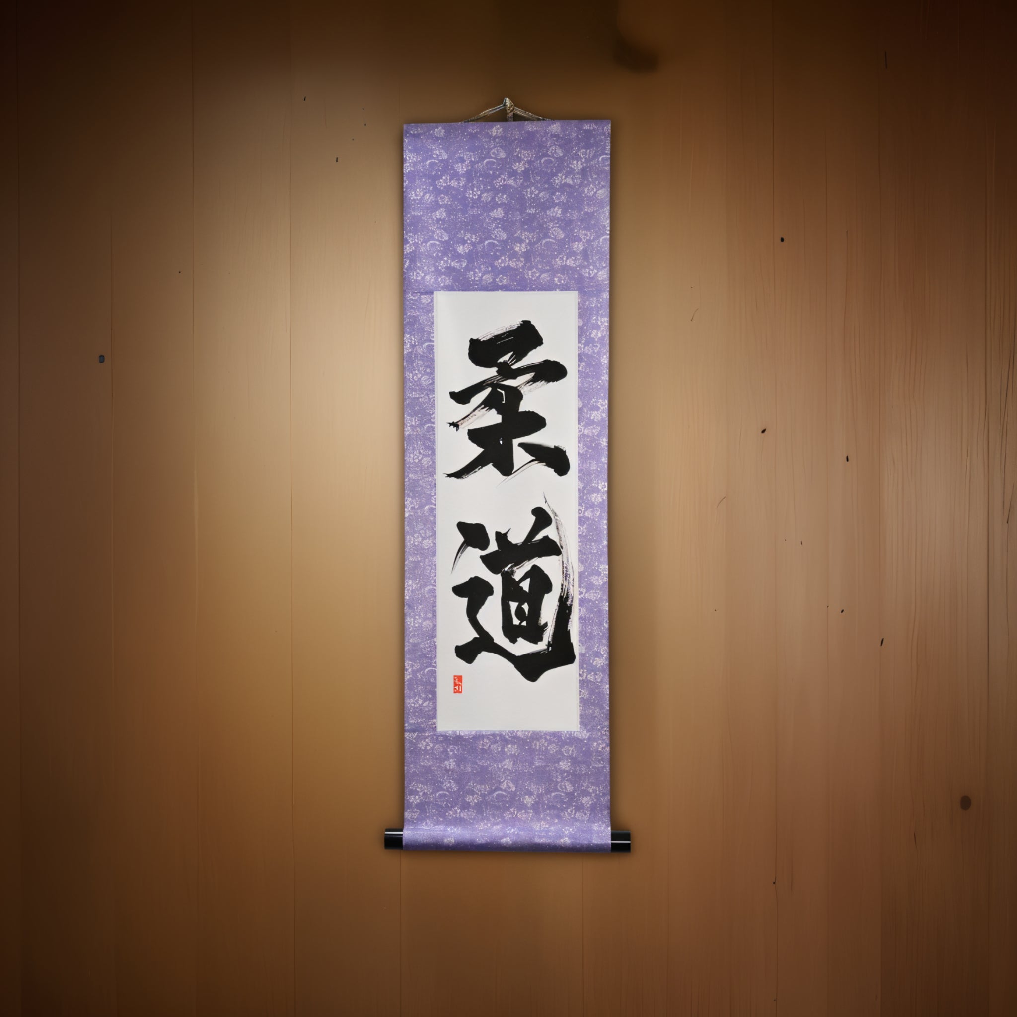 The Spirit of Judo — 柔道 (Judo) by Kumagon