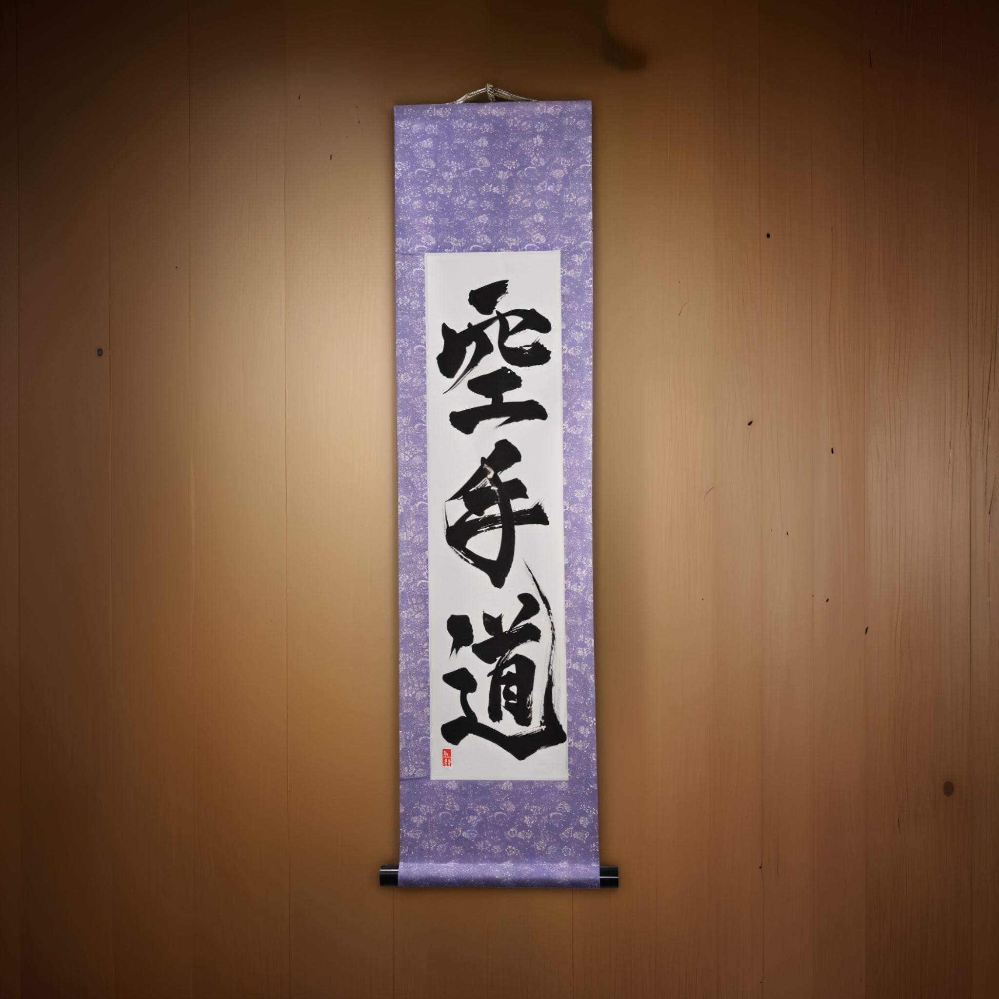 The Spirit of Karate — 空手道 (Karate-do) by Kumagon