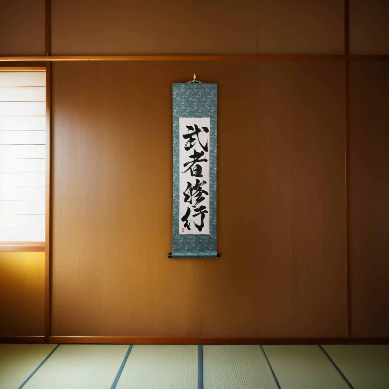 The Samurai’s Journey of Discipline — 武者修行 For Samurai Enthusiasts