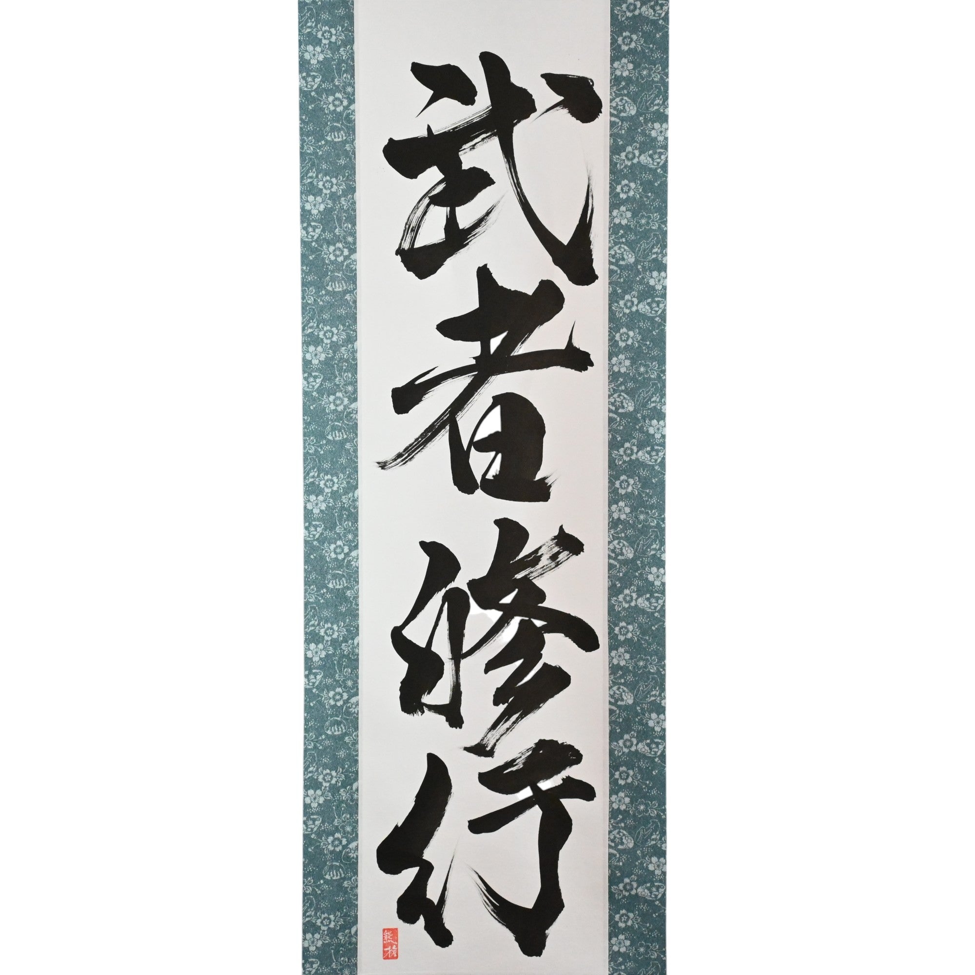 The Samurai’s Journey of Discipline — 武者修行 For Samurai Enthusiasts