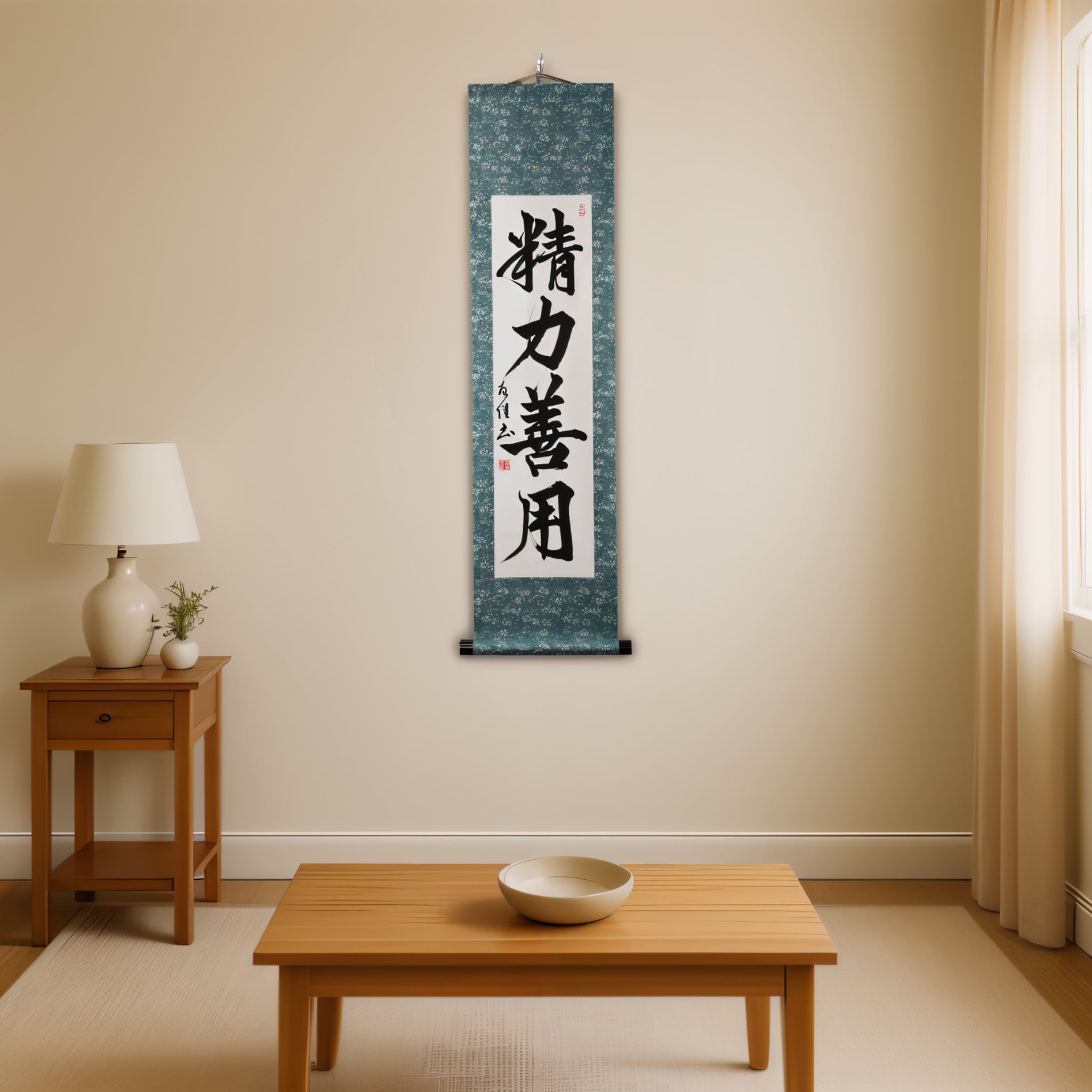 Use of Energy for Good in Judo — 精力善用 One of the Two Core Principles of Judo