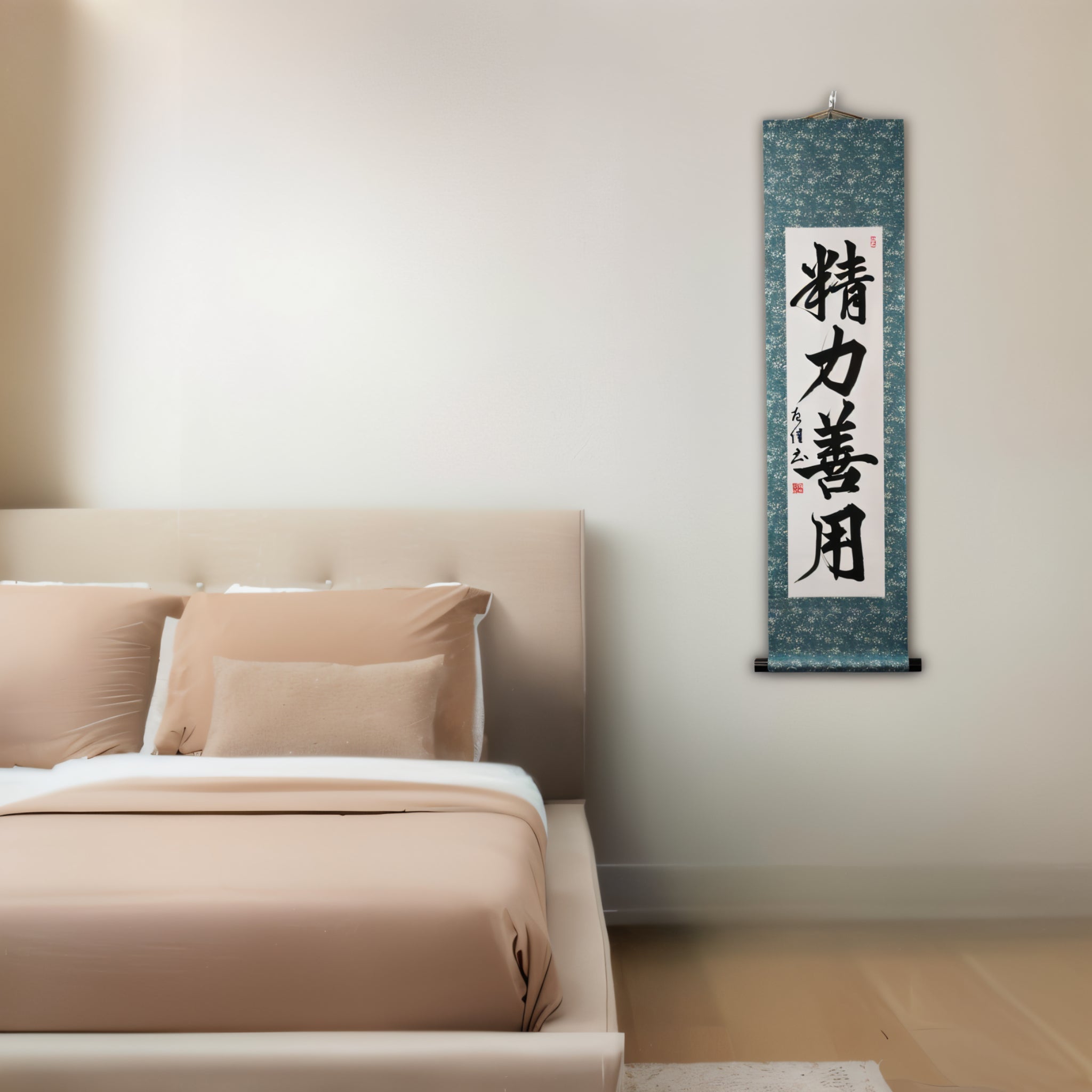 Use of Energy for Good in Judo — 精力善用 One of the Two Core Principles of Judo