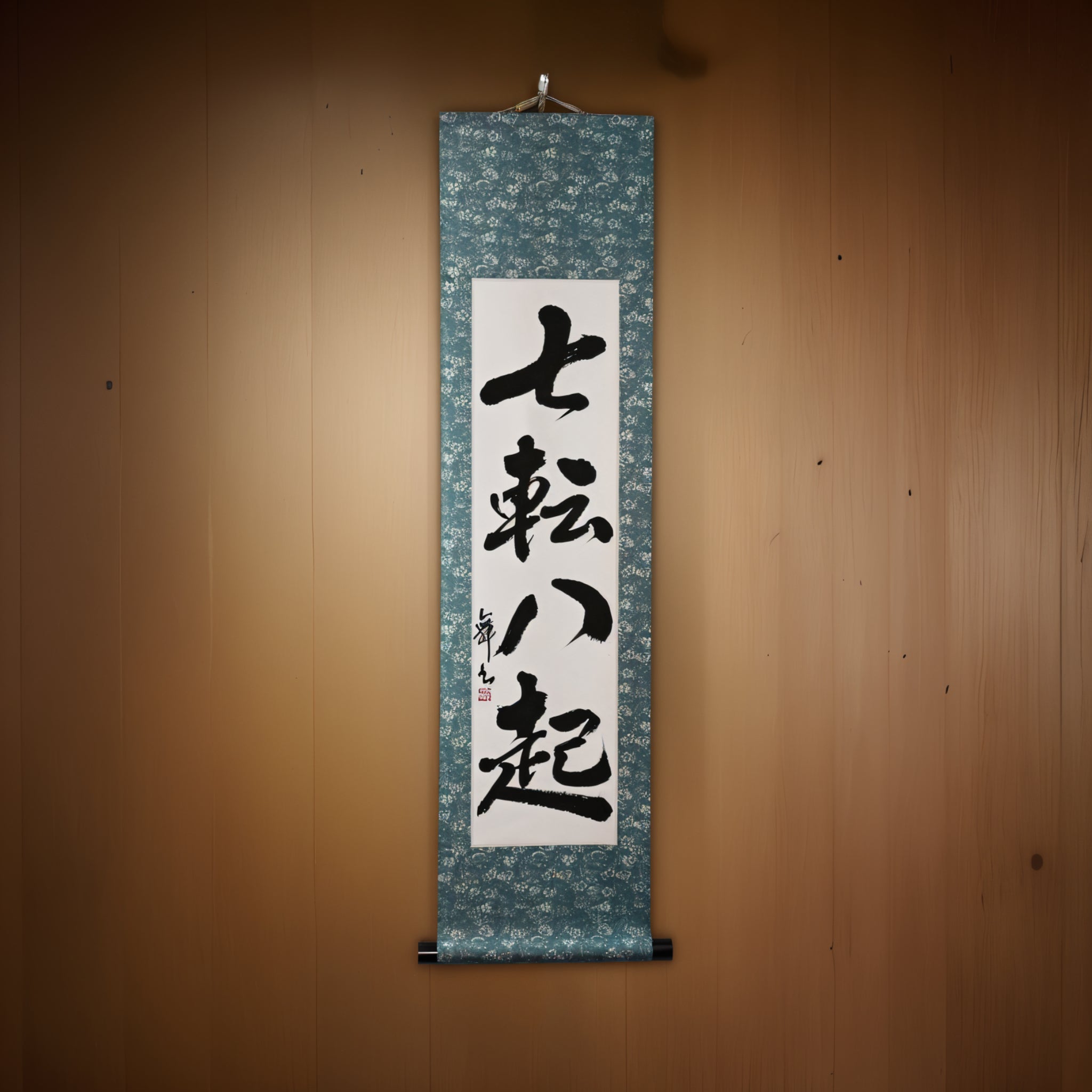 Fall Seven, Rise Eight — 七転八起 (Shichiten Hakki) by Mai