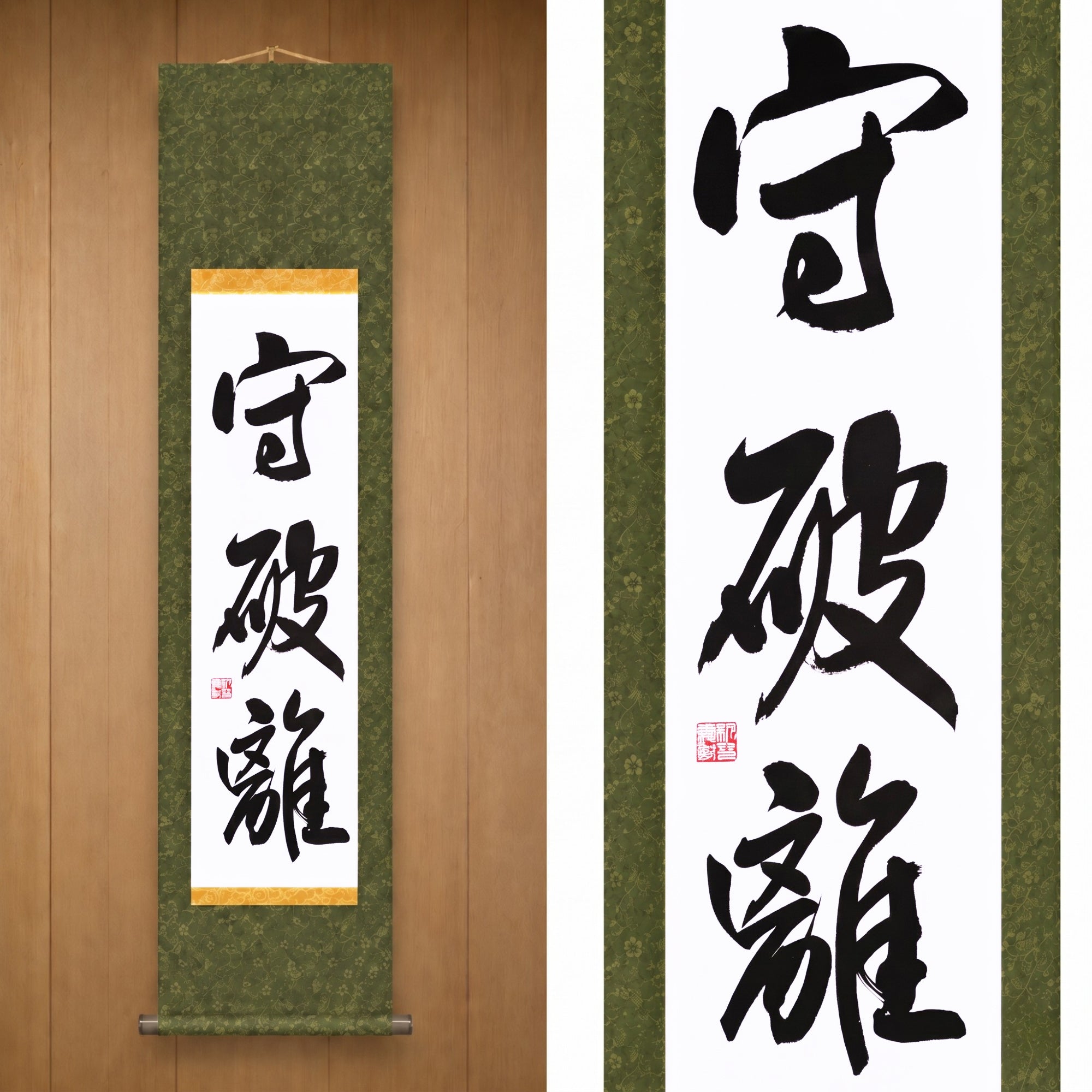 The Way of Mastery in Martial Arts — 守破離 (Shu-Ha-Ri) by Maki