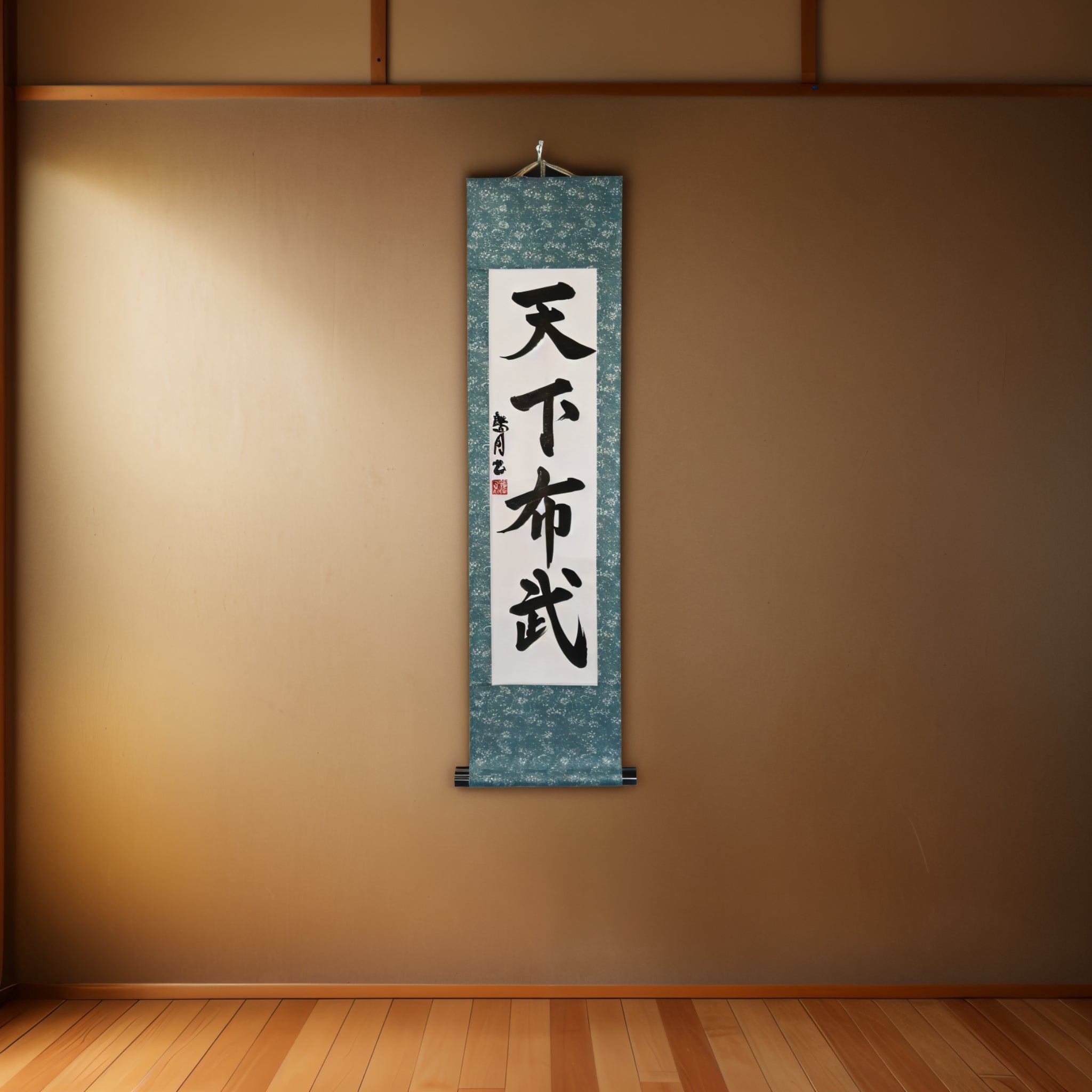 Wisdom and Strength to Unify Japan — 天下布武 (Tenka Fubu) by Luna