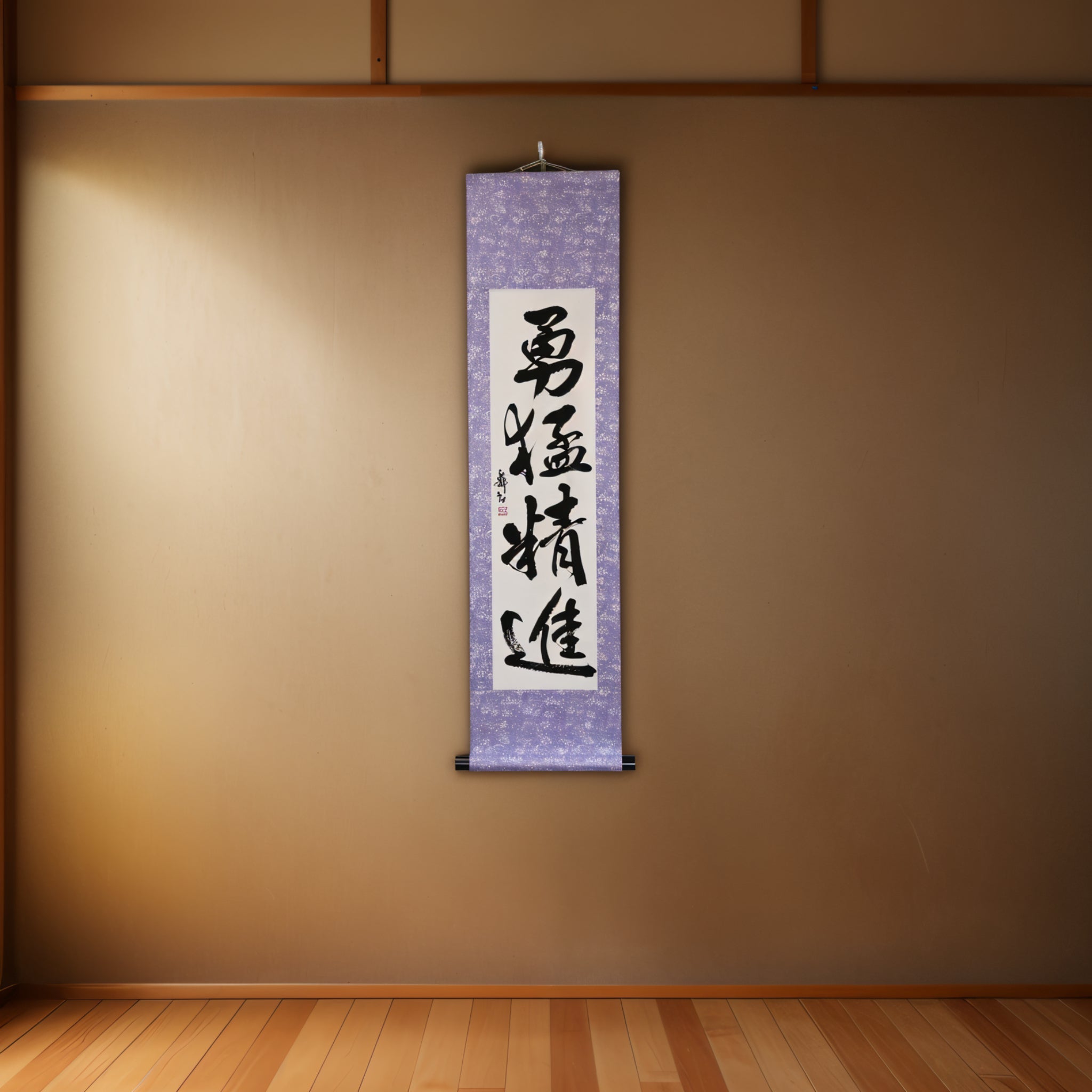 Courage and Discipline in Action — 勇猛精進 For Samurai Enthusiasts