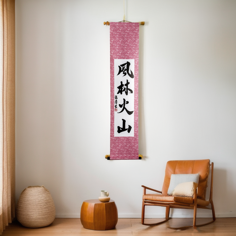 Furin Kazan, Scroll Hanging - illustration de calligraphie japonaise artisanale (livraison gratuite)