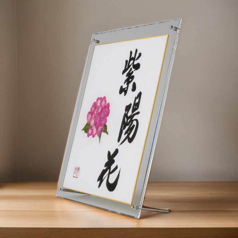 Pressed Flower Ajisai "Hydrangea" in Japanese - Acrylic Clear Frame, Design 1 (Free Shipping)