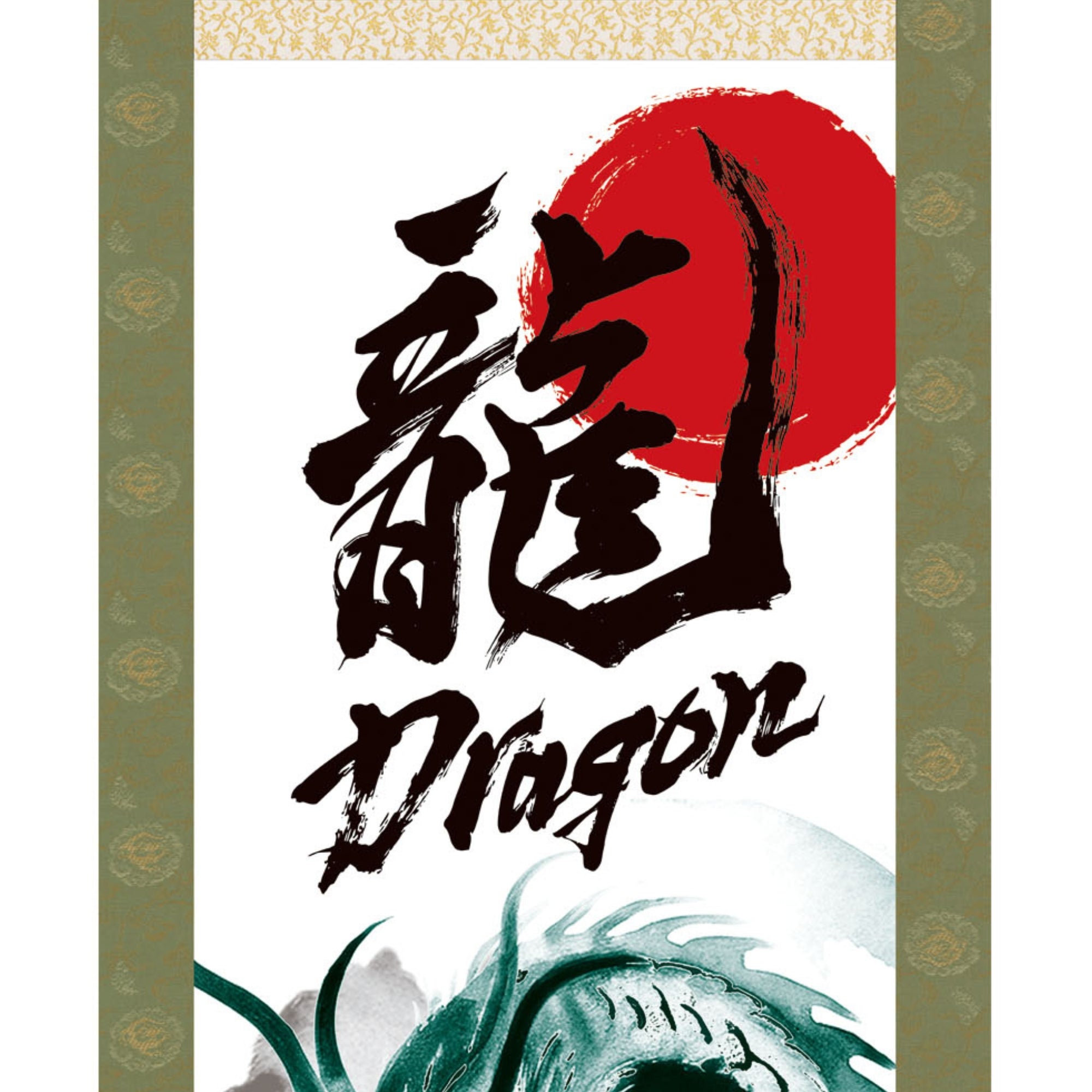 Kakemono mural Dragon japonais – Dragon vert montant 