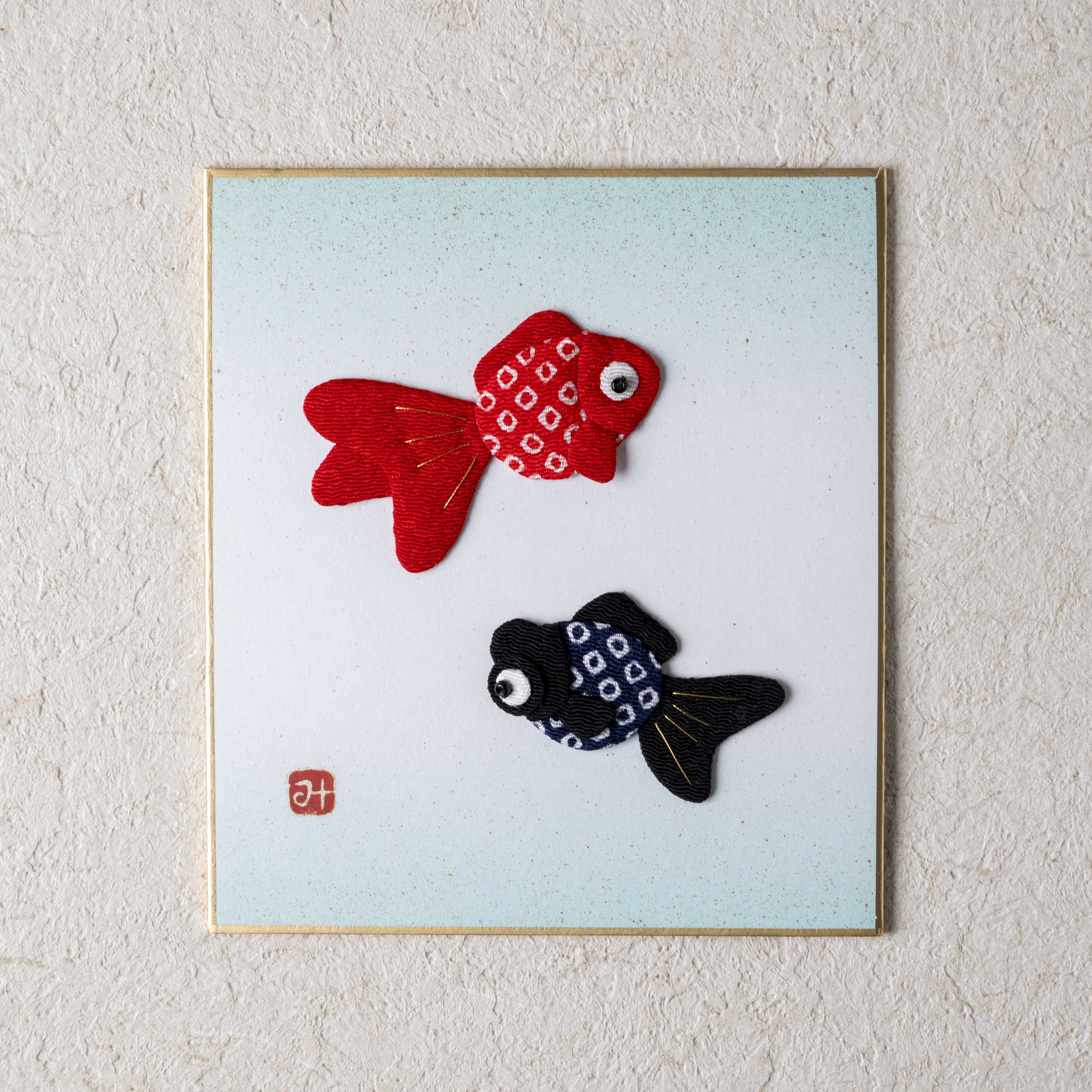 Friendly Goldfish - Raised Cloth Artwork, Includes a Wooden Stand