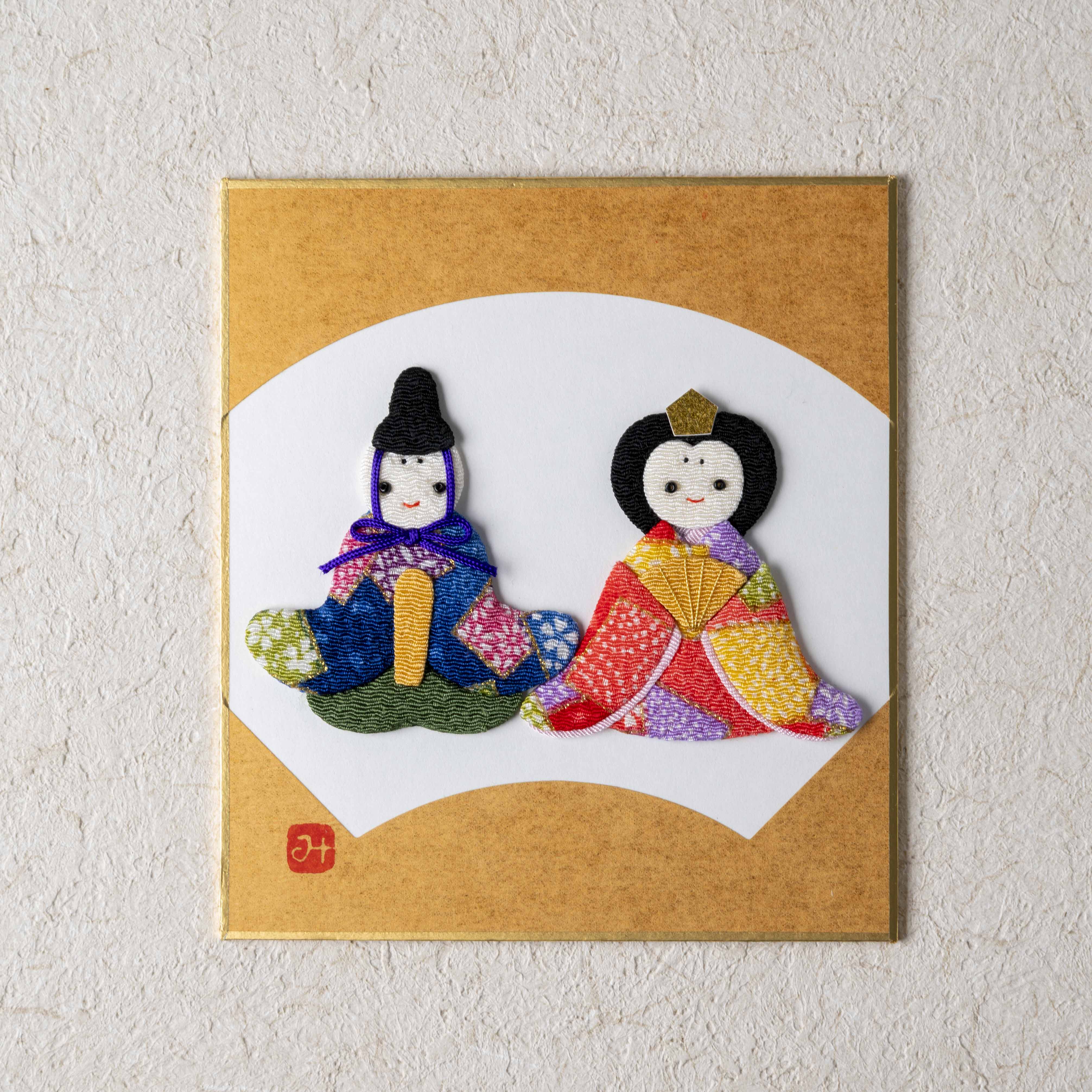 Bundled Product: Themed "Love" - Shodo and Raised Cloth Artwork, Design 3