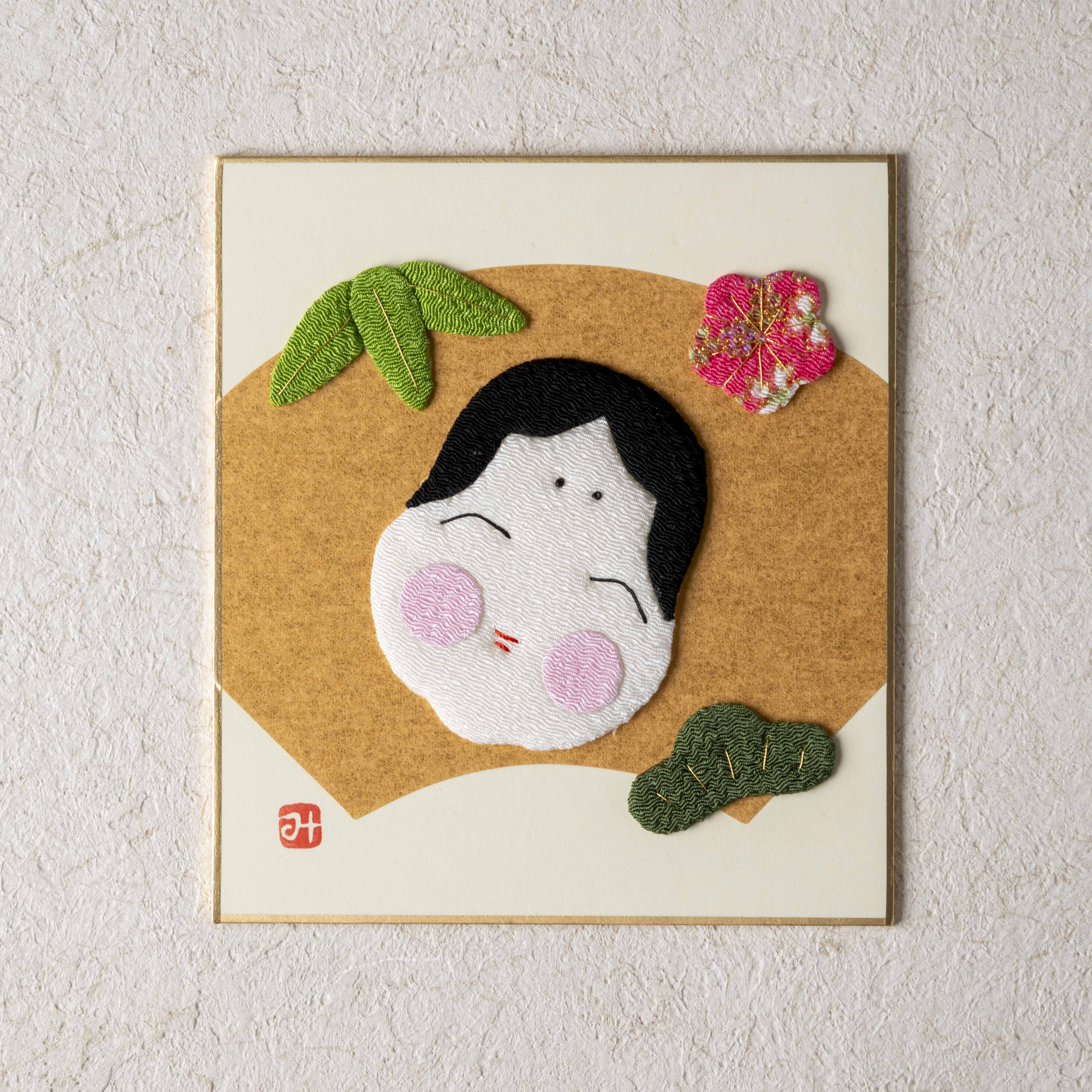 Bundled Product: Themed "Good Fortune" - Shodo and Raised Cloth Artwork, Design 3