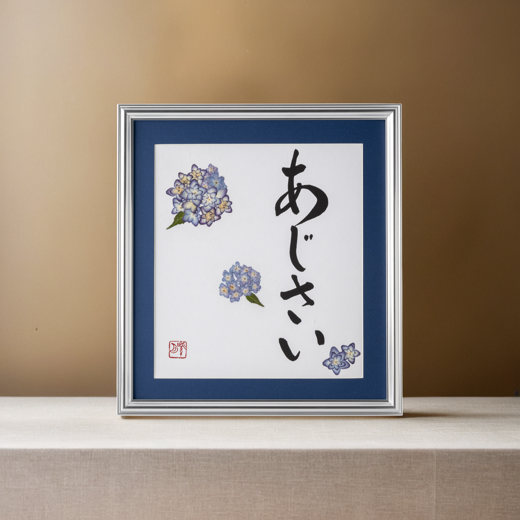 Pressed Flower Ajisai "Hydrangea" in Japanese - Silver Frame with Blue Mat, Design 4 (Free Shipping)