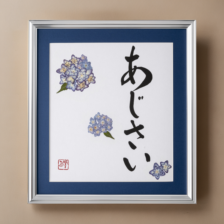 Fleur pressée Ajisai "Hortensea" en japonais - Cadre d'argent avec tapis bleu, design 4 (livraison gratuite)