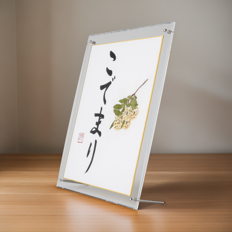 Pressed Flower Kodemari "Reeves Spirea" in Japanese - Acrylic Clear Frame, Design 3 (Free Shipping)