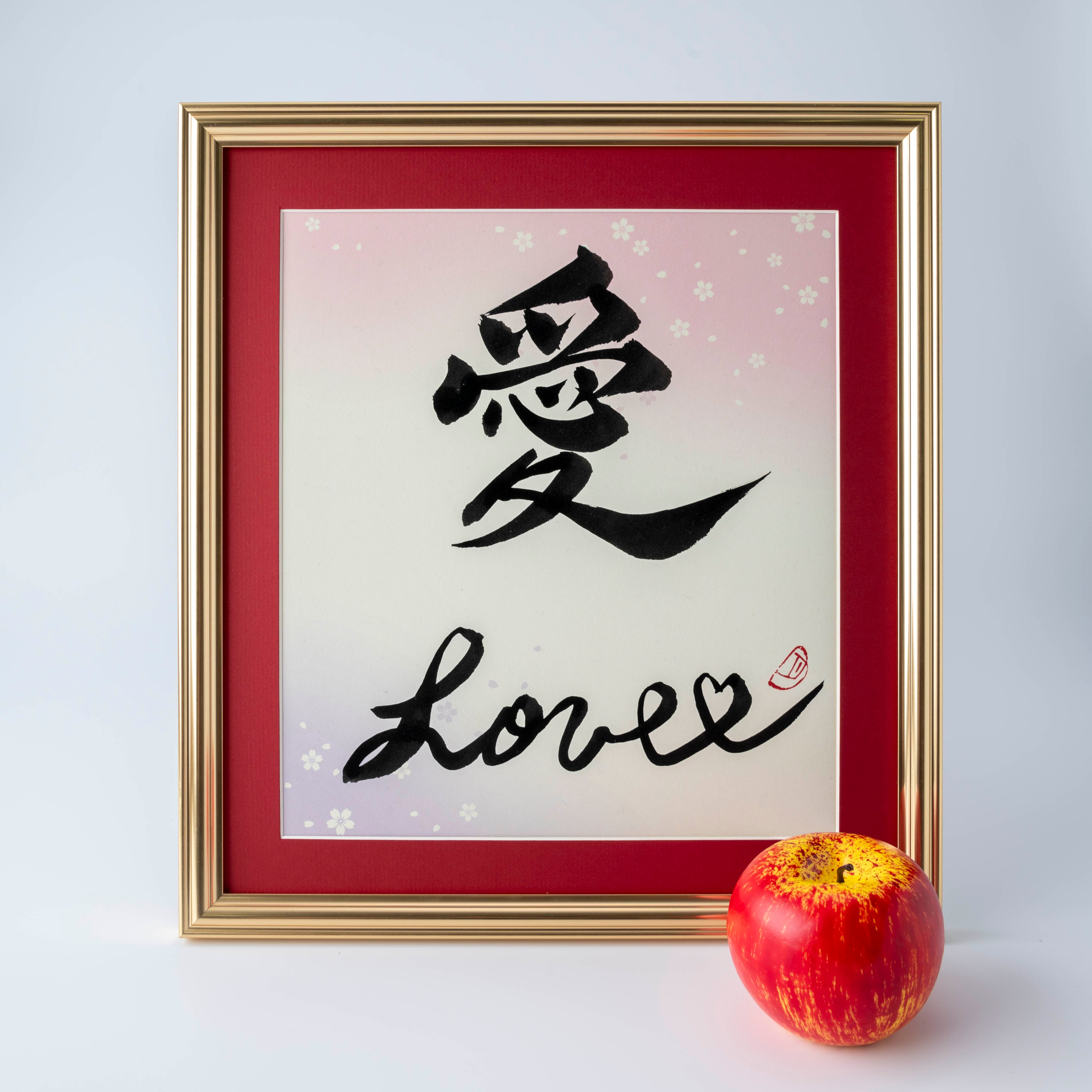 Ai "Love" in Japanese - Gold Frame with Red Mat (Free Shipping)