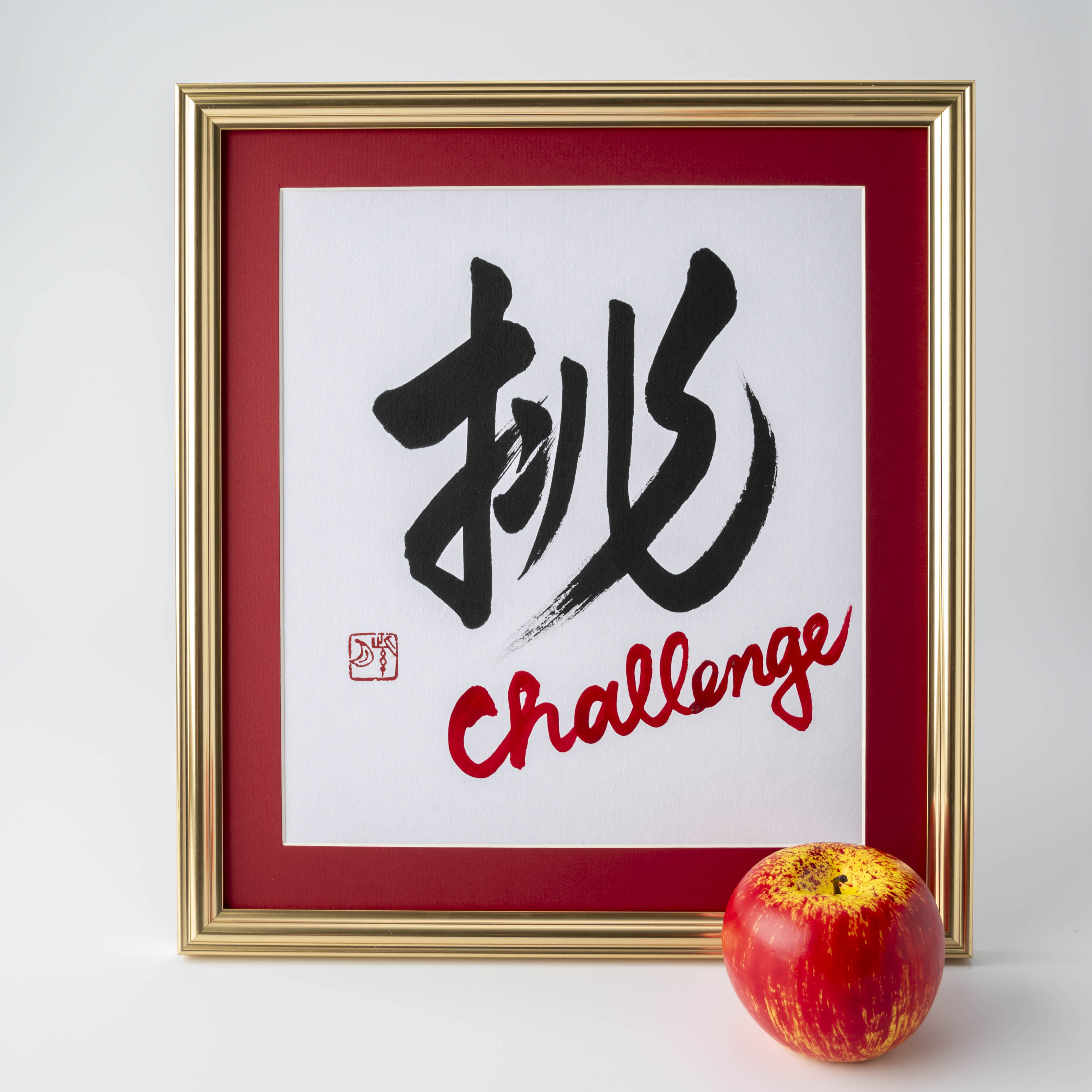 Idomu "Challenge" en japonais - cadre en or avec tapis rouge (livraison gratuite)