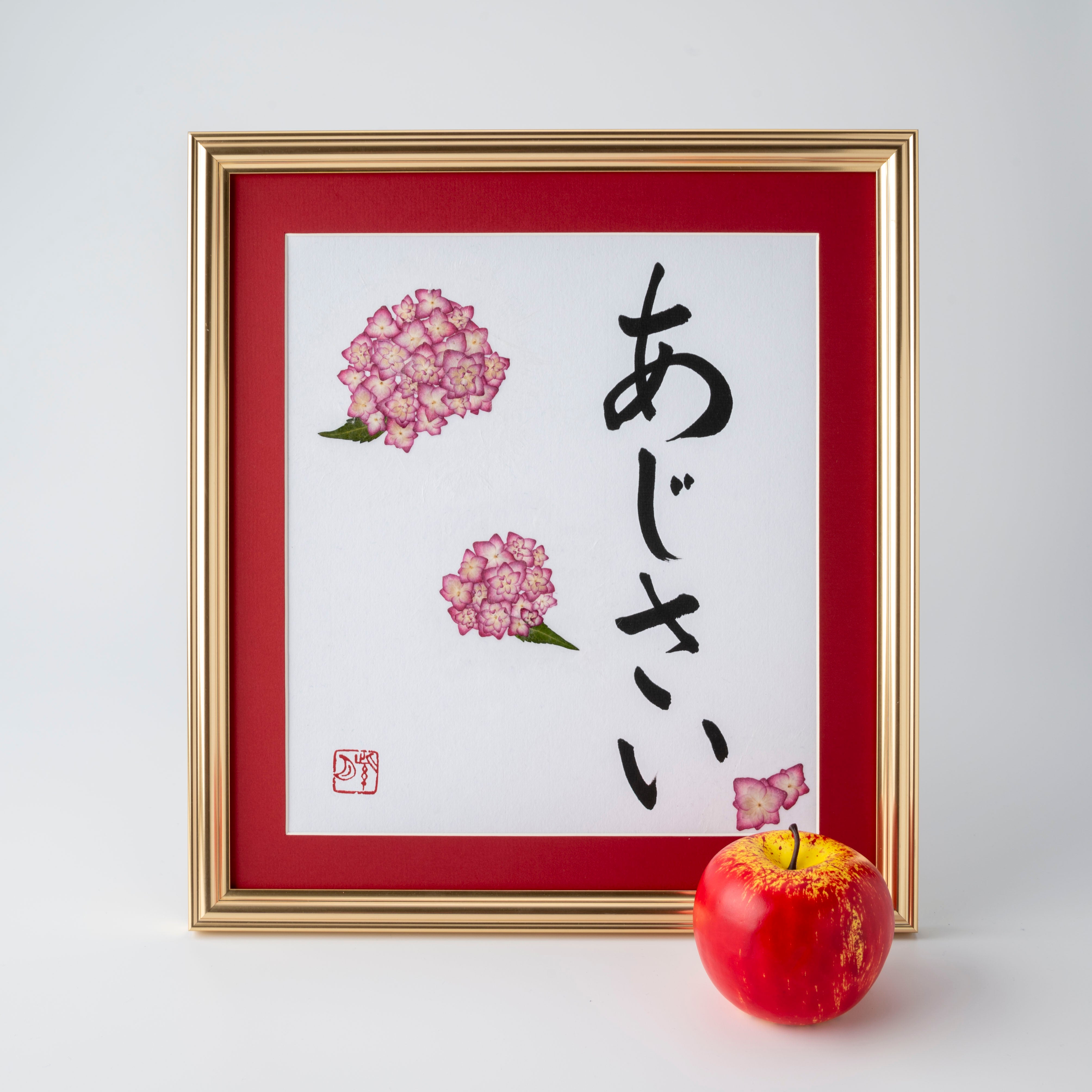 Fleur pressée Ajisai "Hortensea" en japonais - Cadre d'or avec tapis rouge, Design 3 (livraison gratuite)