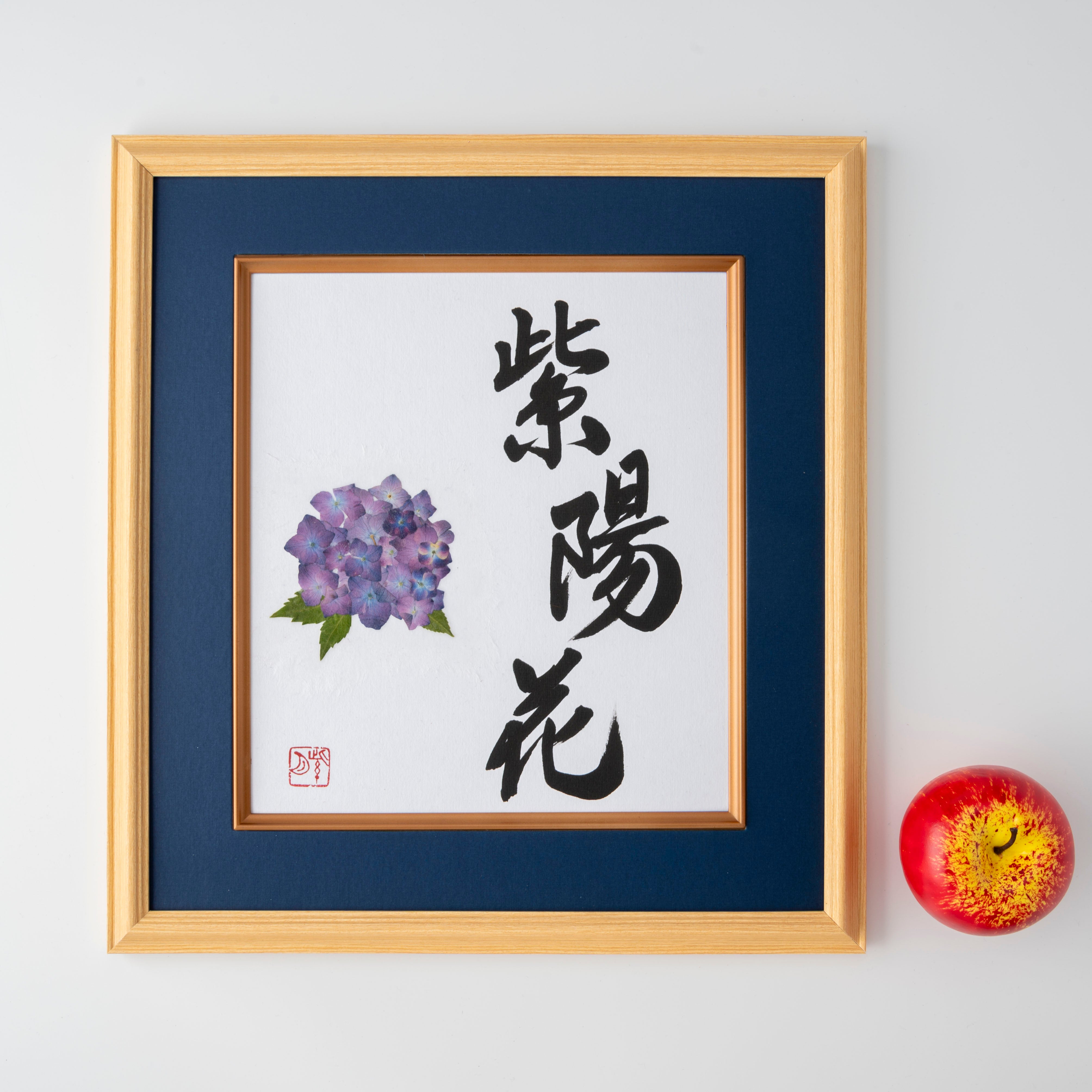 Fleur pressée ajisai "hydrangea" dans le cadre en bois japonais avec tapis bleu, design 2 (livraison gratuite)