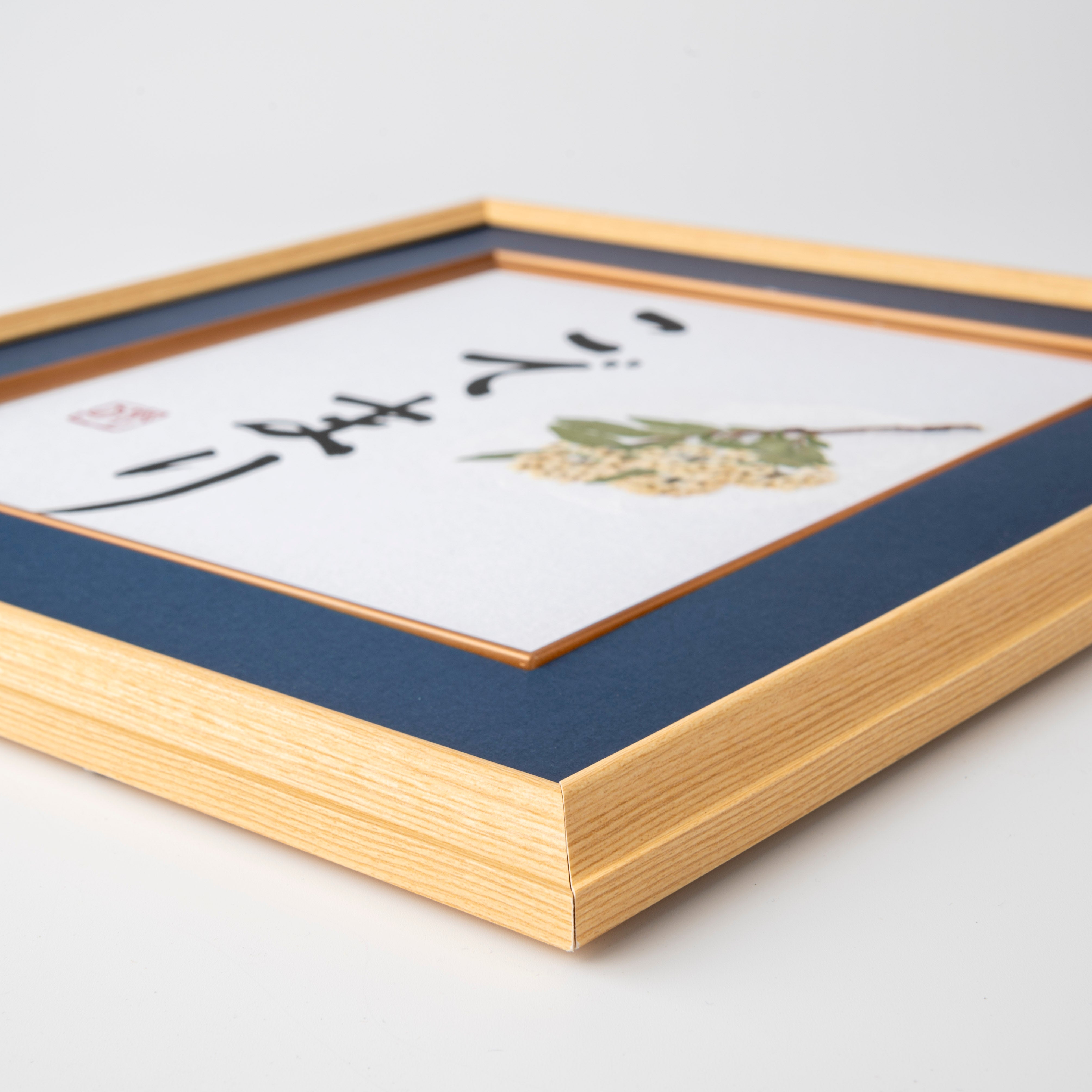 Pressed Flower Kodemari "Reeves Spirea" in Japanese - Wooden Frame with Blue Mat, Design 3 (Free Shipping)