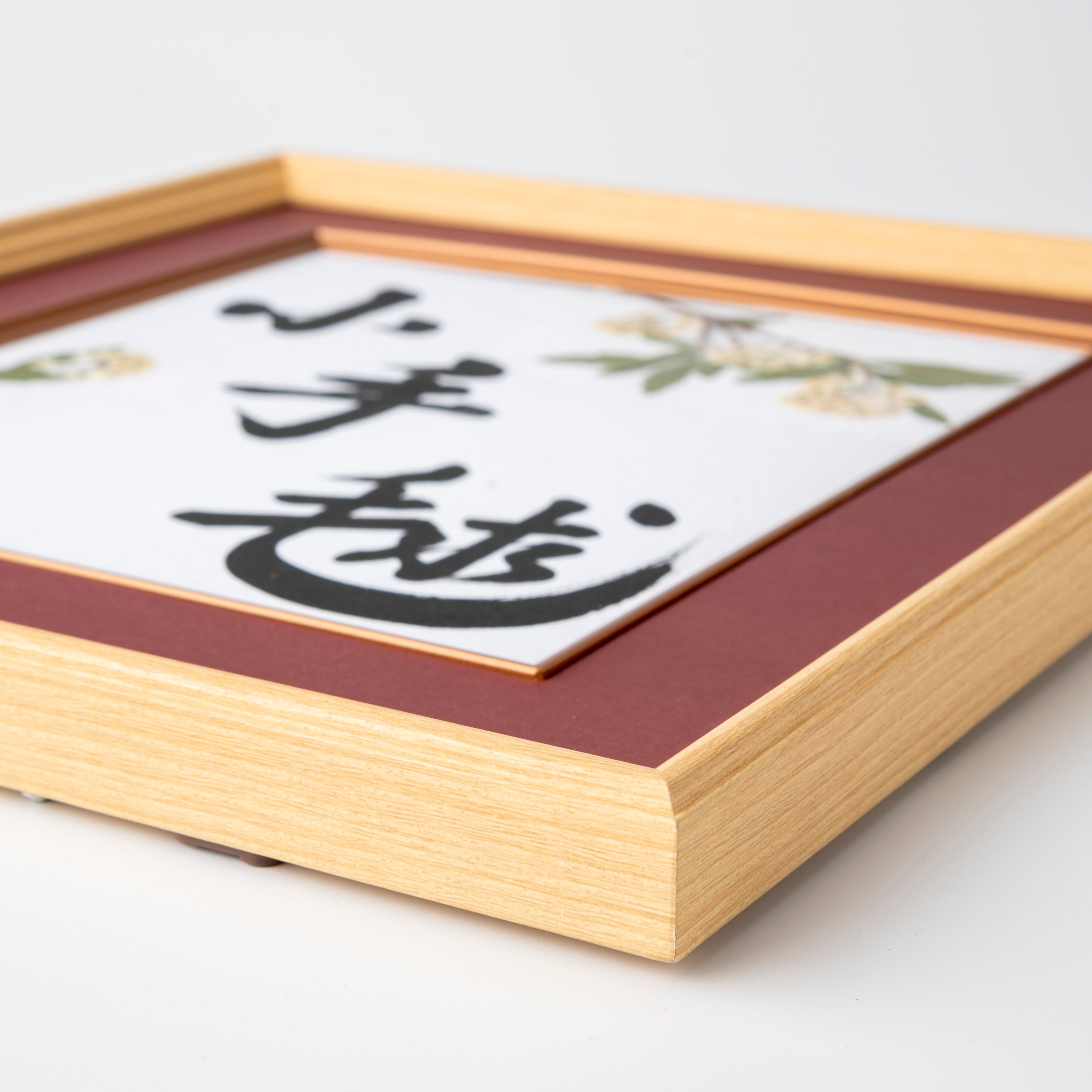 Pressed Flower Kodemari "Reeves Spirea" in Japanese - Wooden Frame with Red Mat, Design 2 (Free Shipping)