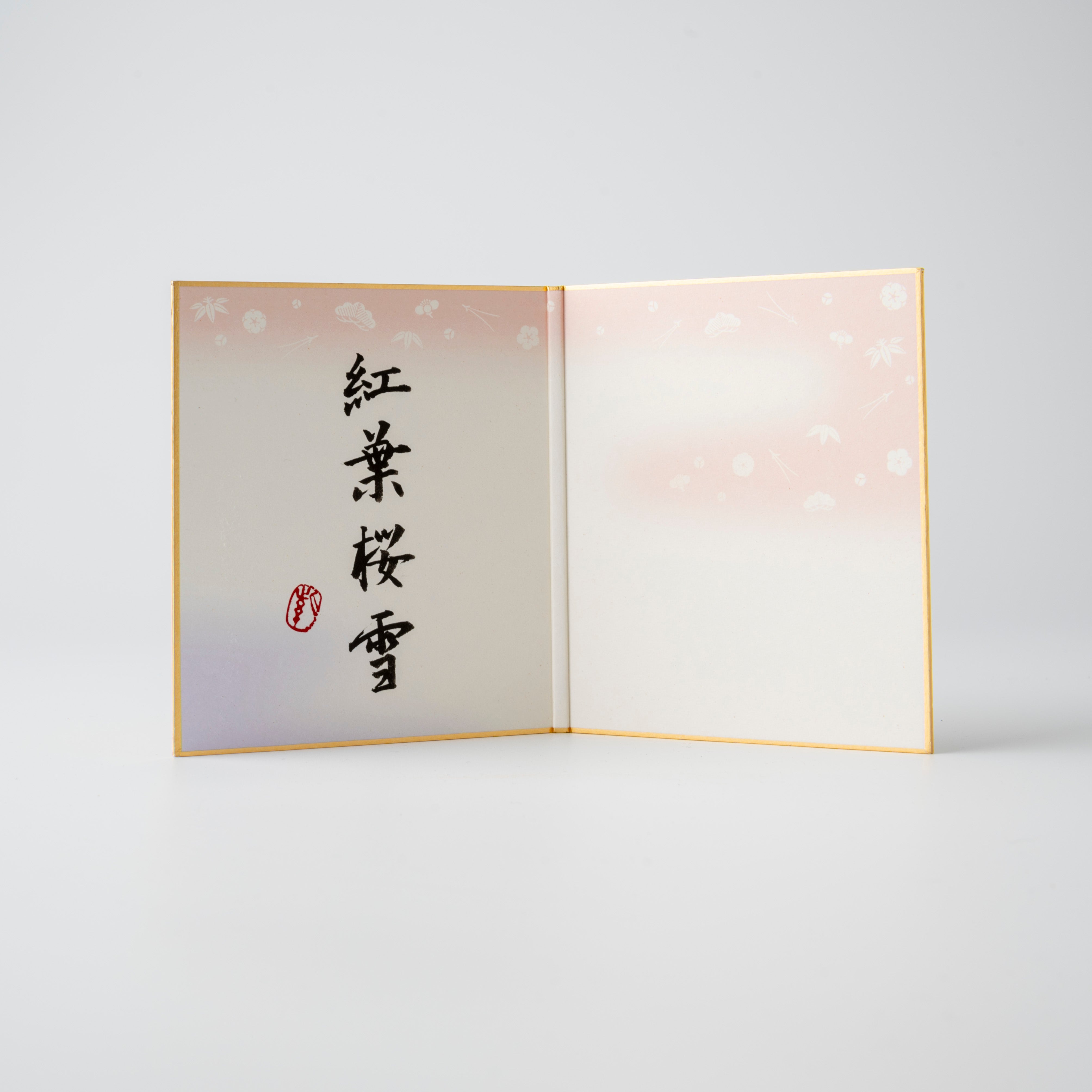 Bundled Product: Themed "Good Fortune" - Shodo and Raised Cloth Artwork, Design 3