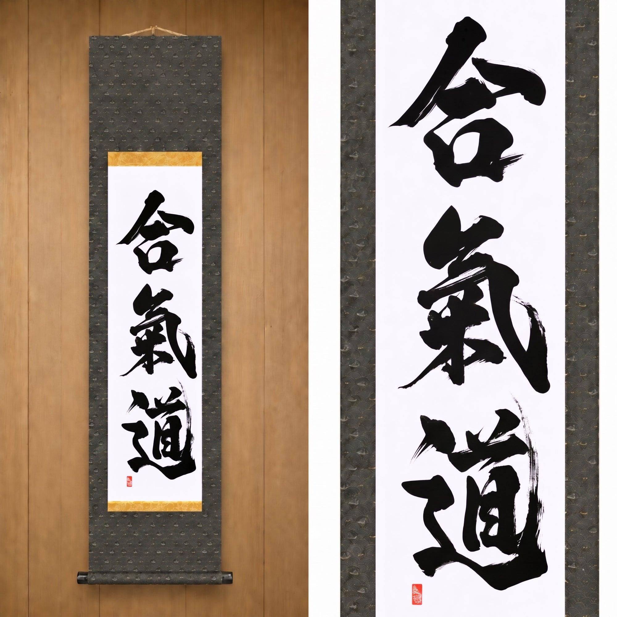 合気道 (Aikido) — The Way of Aikido by Kumagon