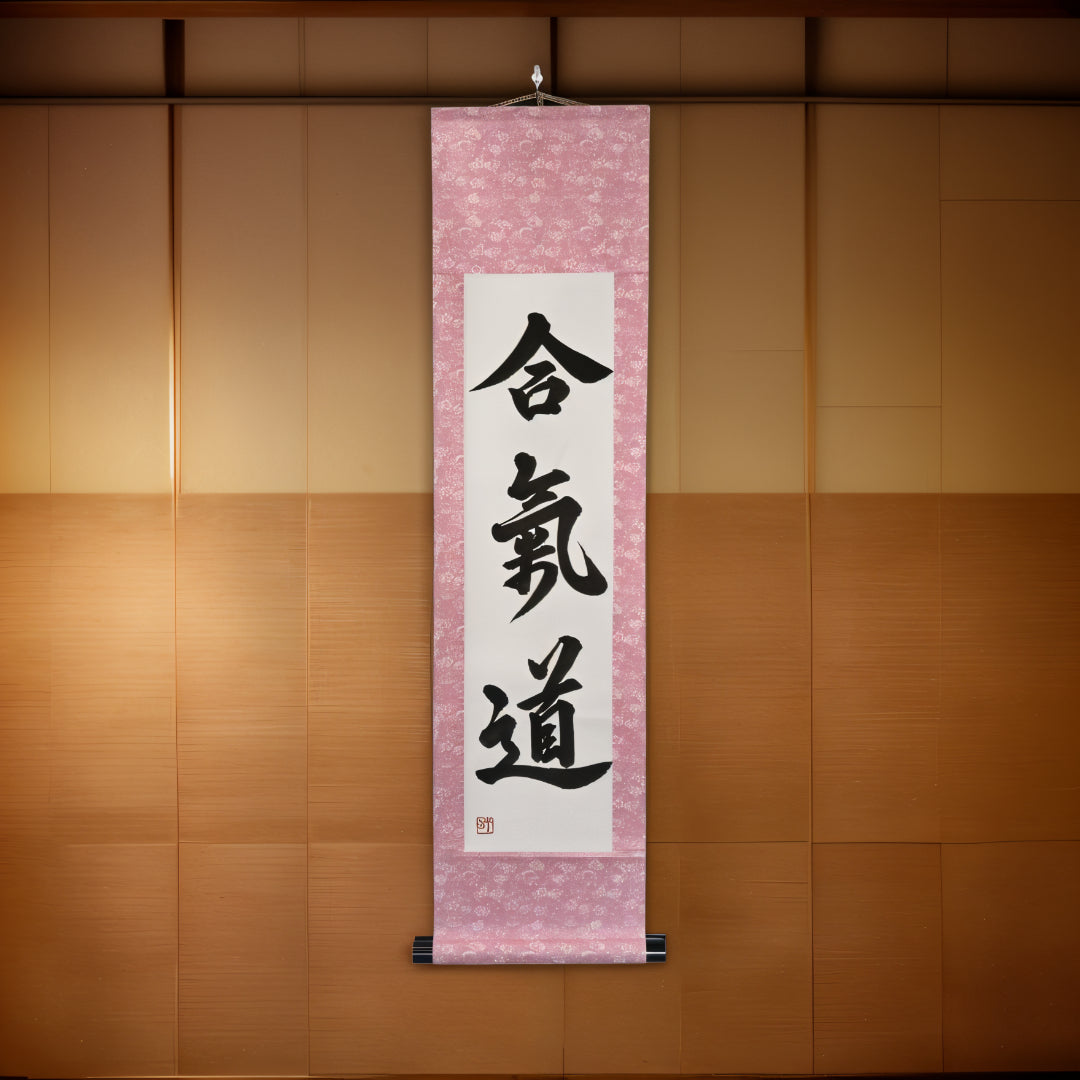 Tenka Fubu Hanging Scroll - Calligraphie japonaise fabriquée à la main
