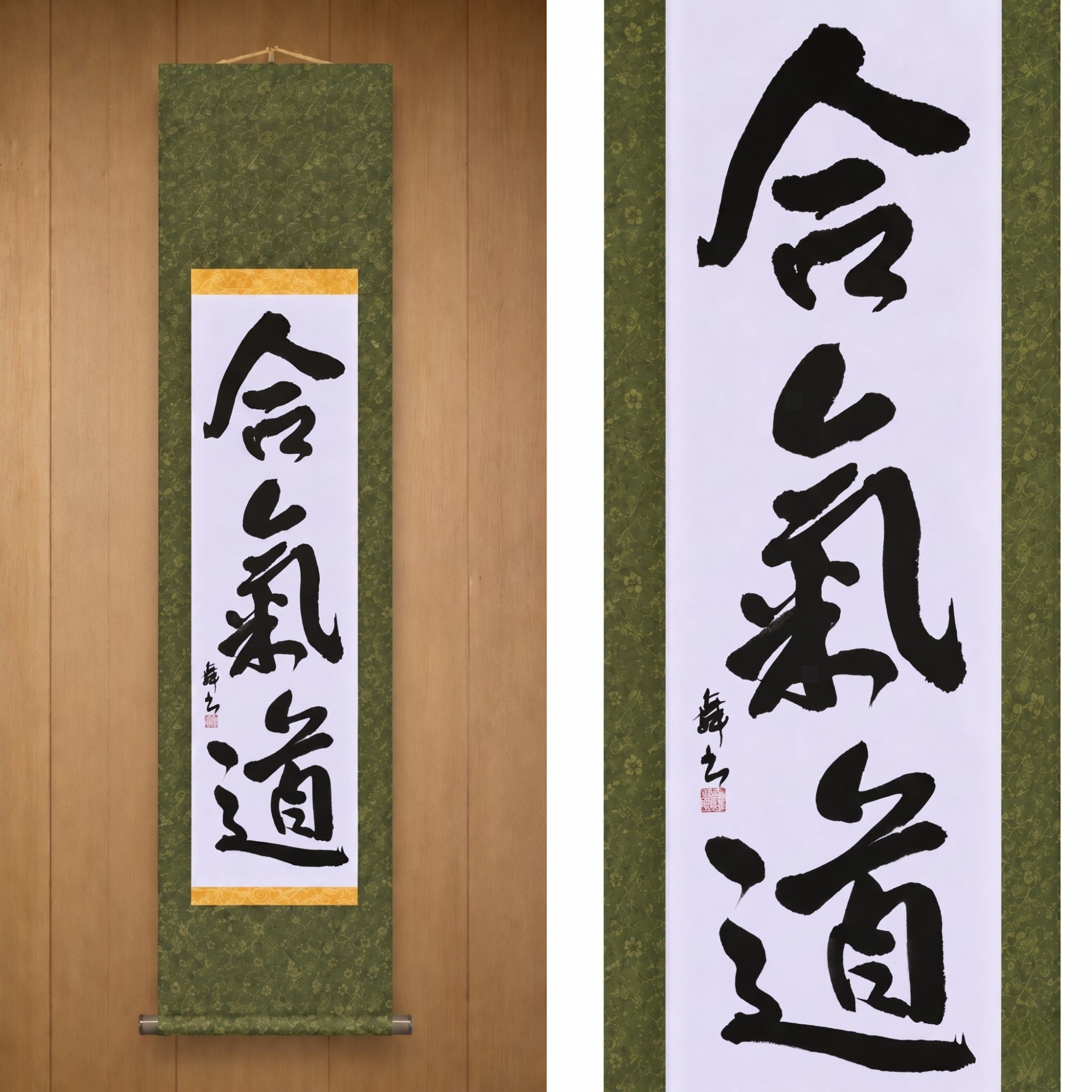 The Spirit of Aikido — 合気道 (Aikido) by Mai