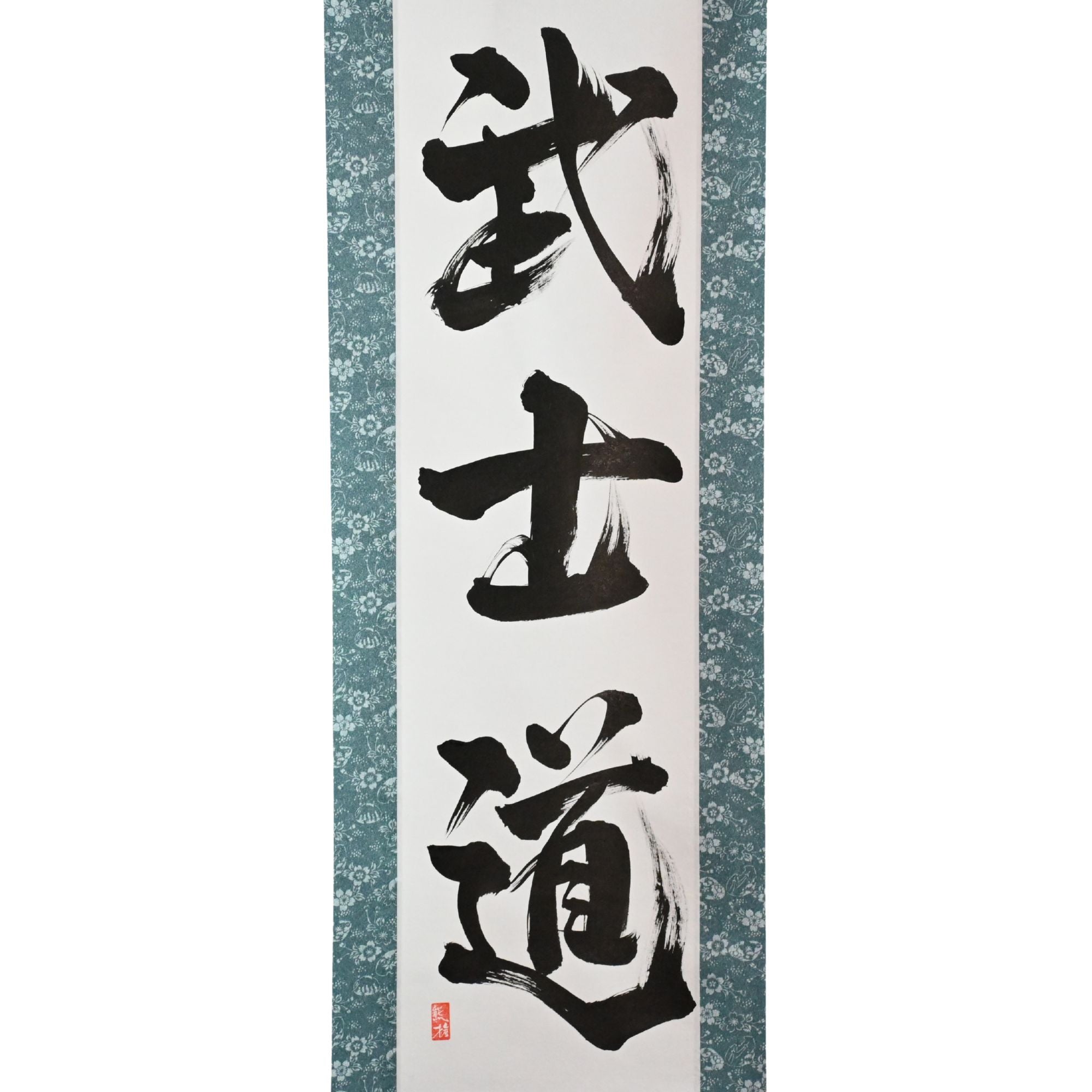 The Spirit of Samurai — 武士道 (Bushido) by Kumagon