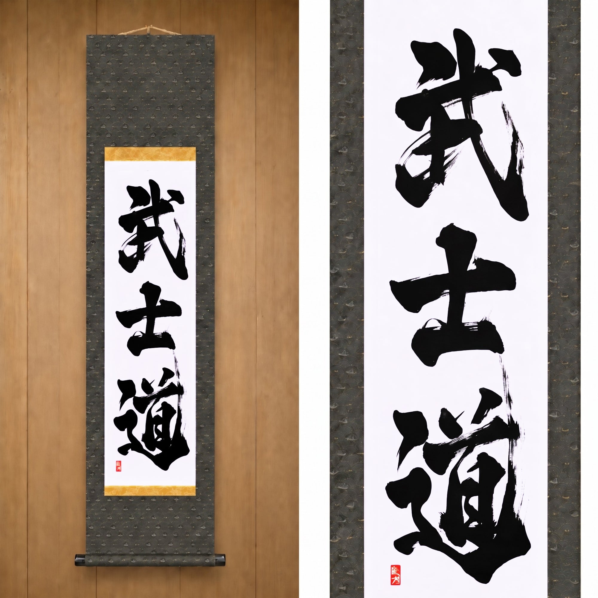 The Spirit of Samurai — 武士道 (Bushido) by Kumagon