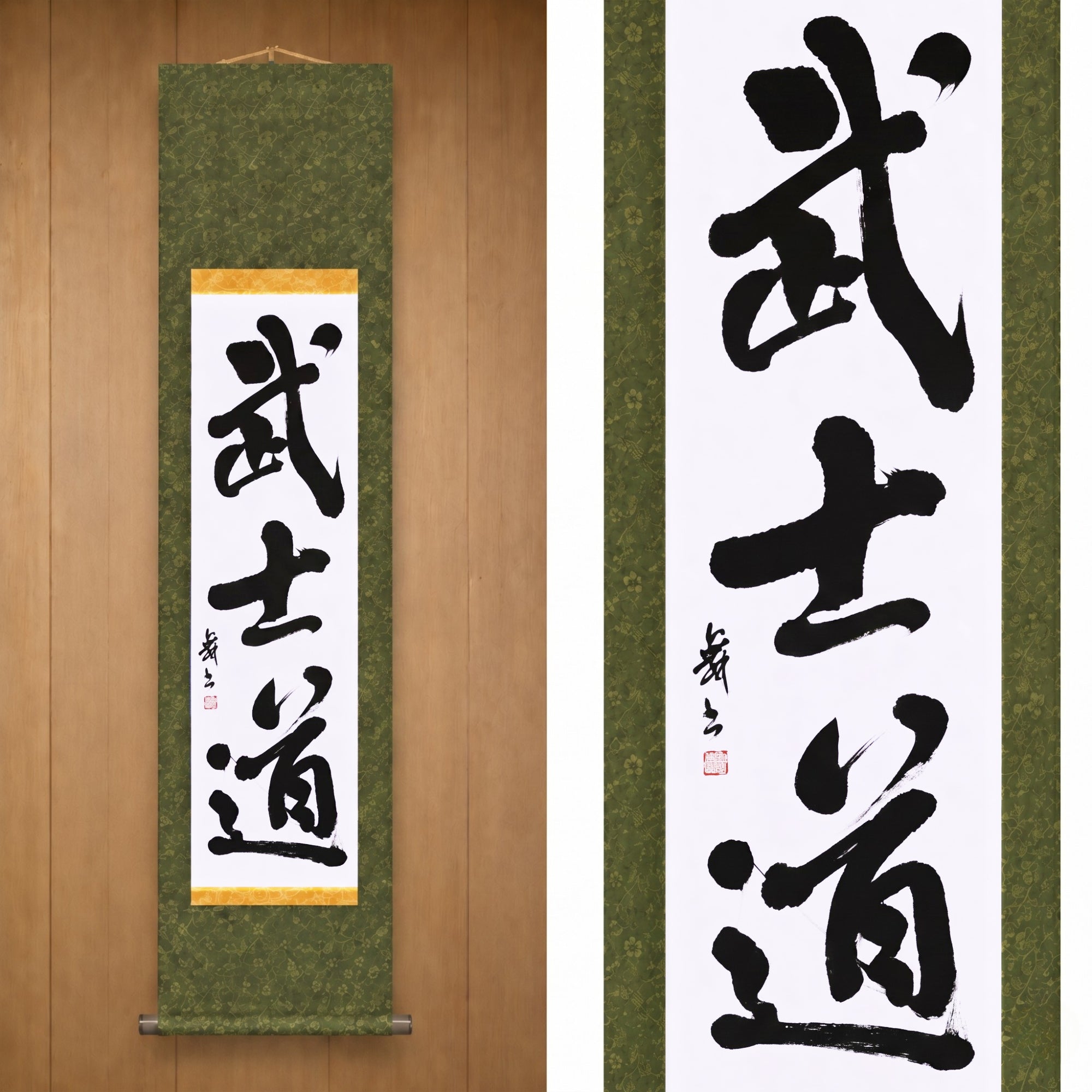 The Spirit of Samurai — 武士道 (Bushido) by Mai