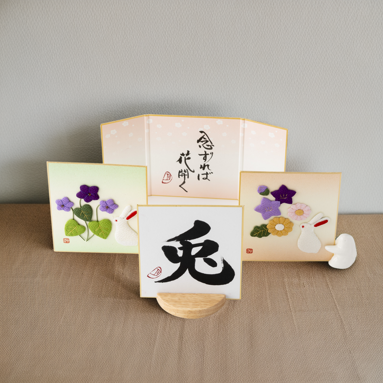 Bundled Product: Themed "Rabbit" - Shodo and Raised Cloth Artwork, Design 2