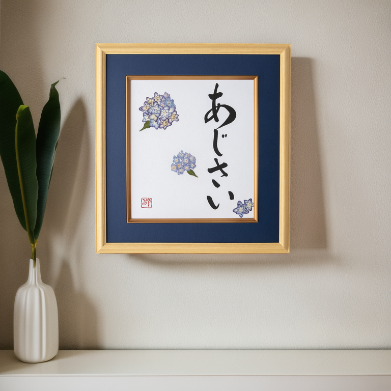 Pressed Flower Ajisai "Hydrangea" in Japanese- Wooden Frame with Blue Mat, Design 4 (Free Shipping)