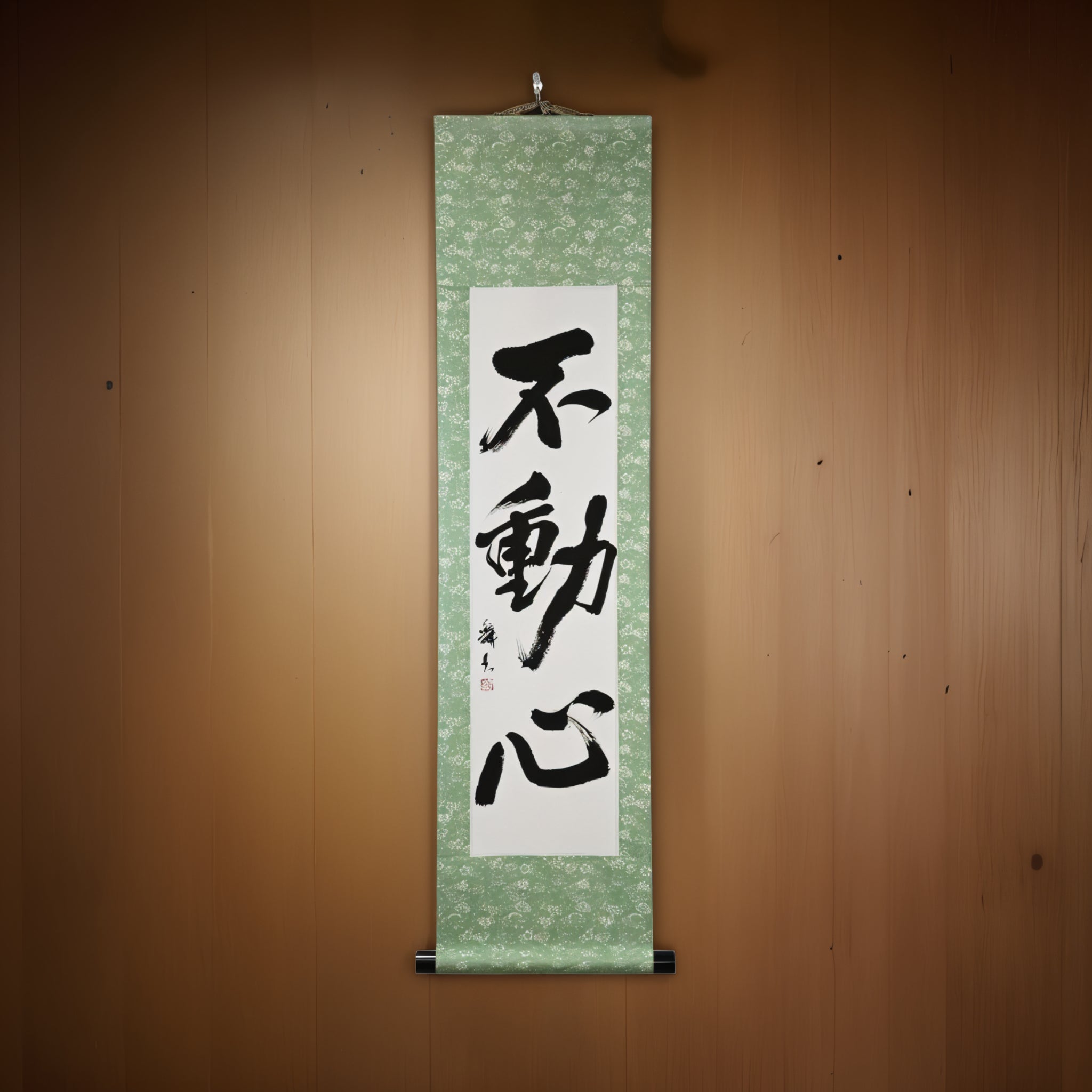 The Immovable Mind — 不動心 (Fudōshin) by Mai